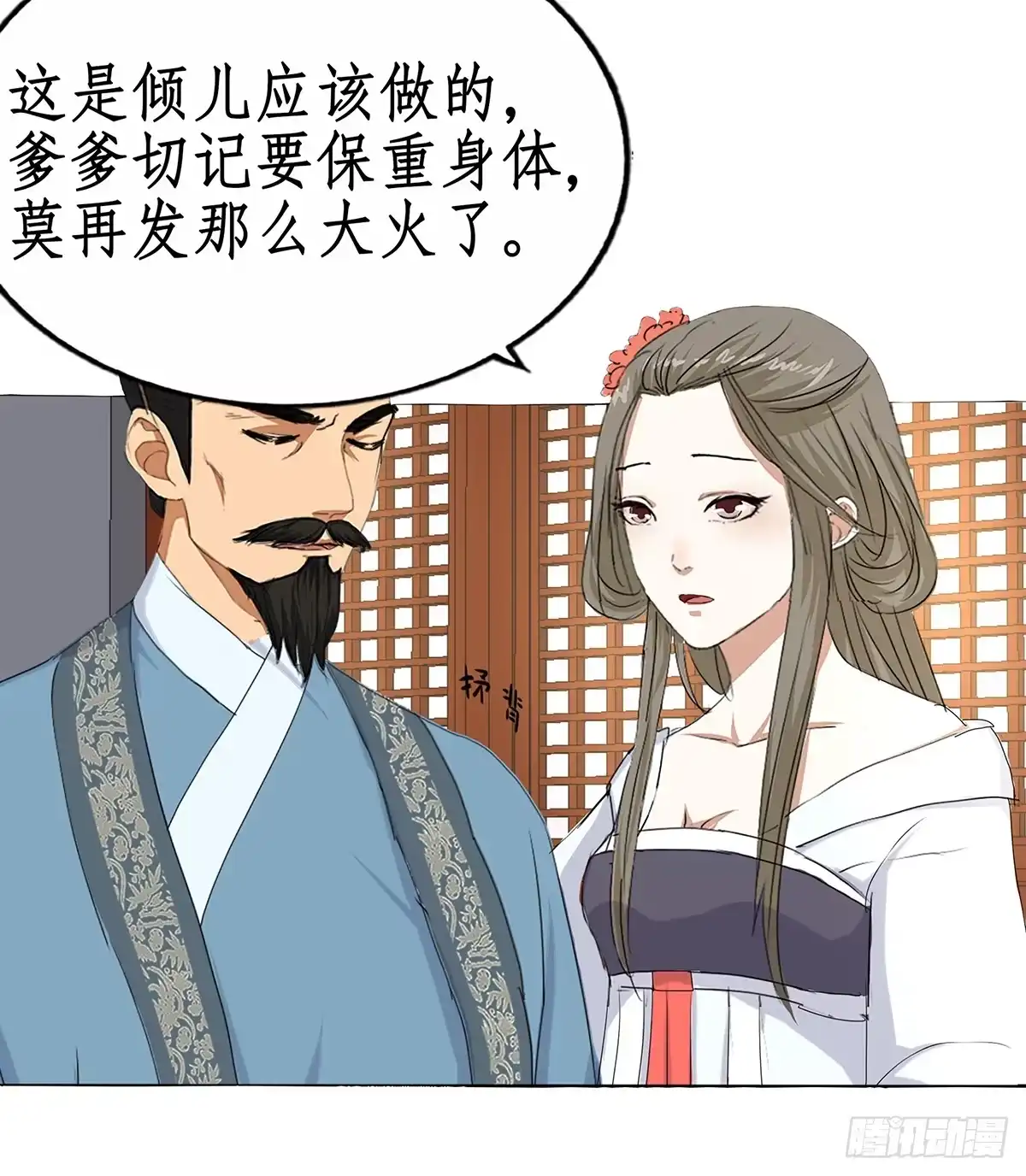 第49页