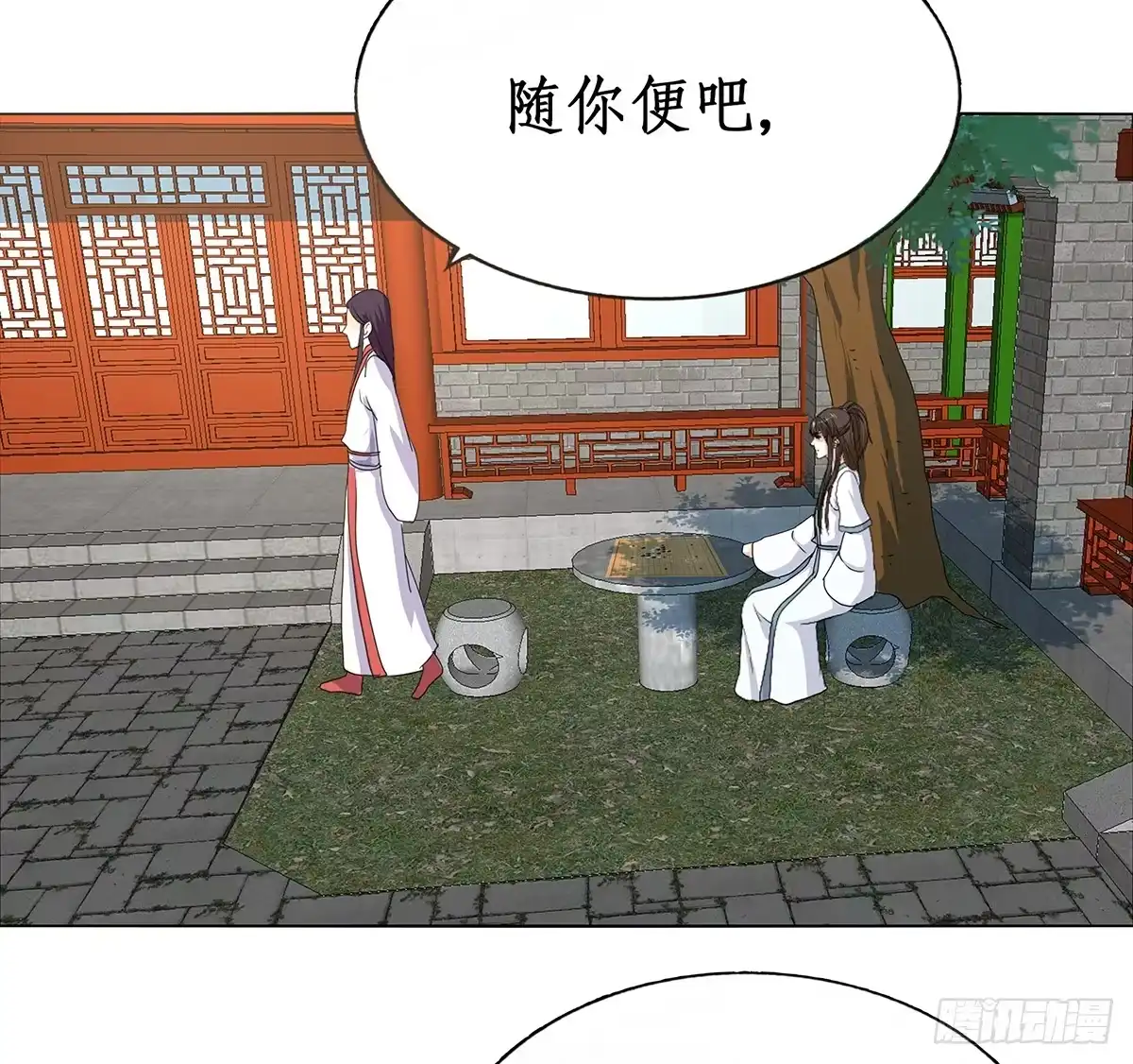 第57页