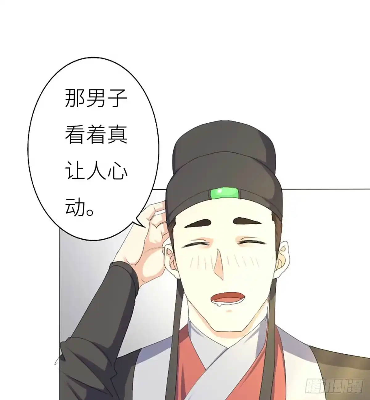 第48页