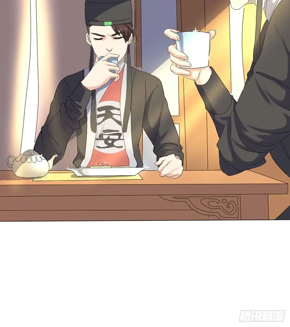 第53页
