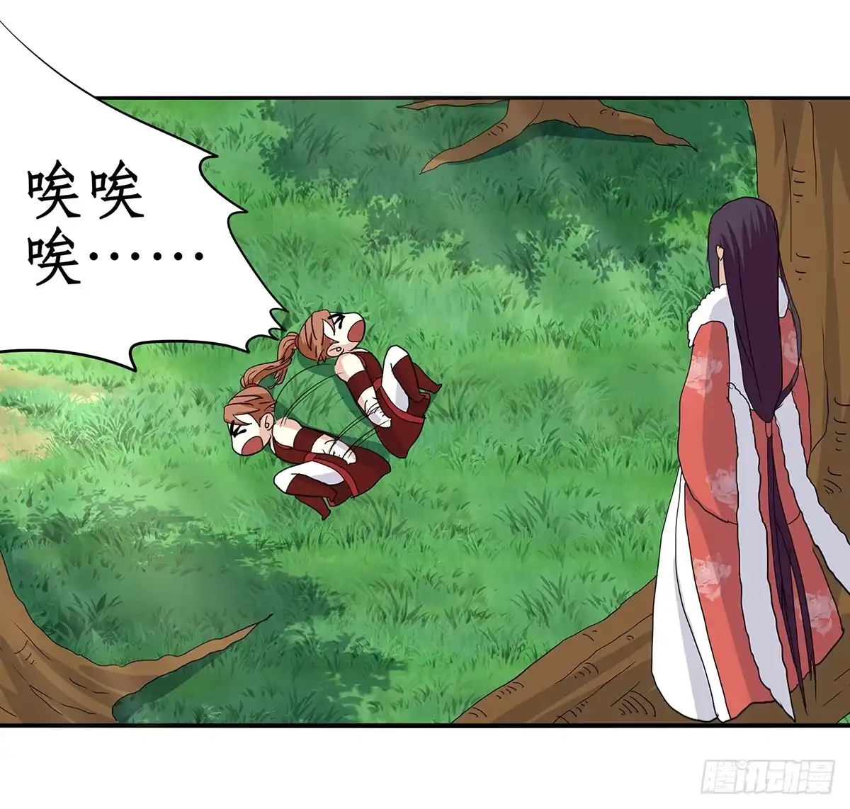 第22页