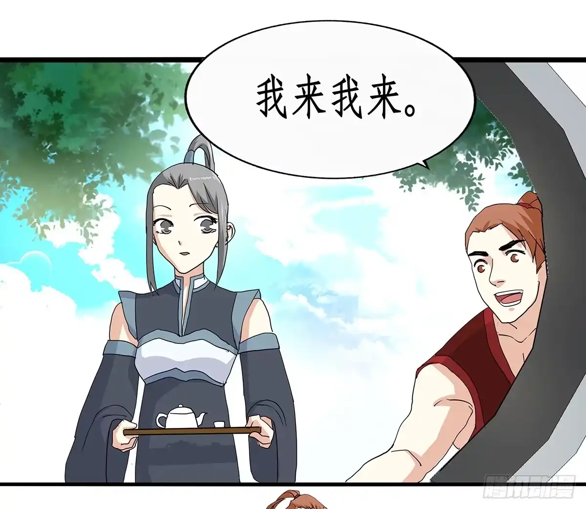 第32页
