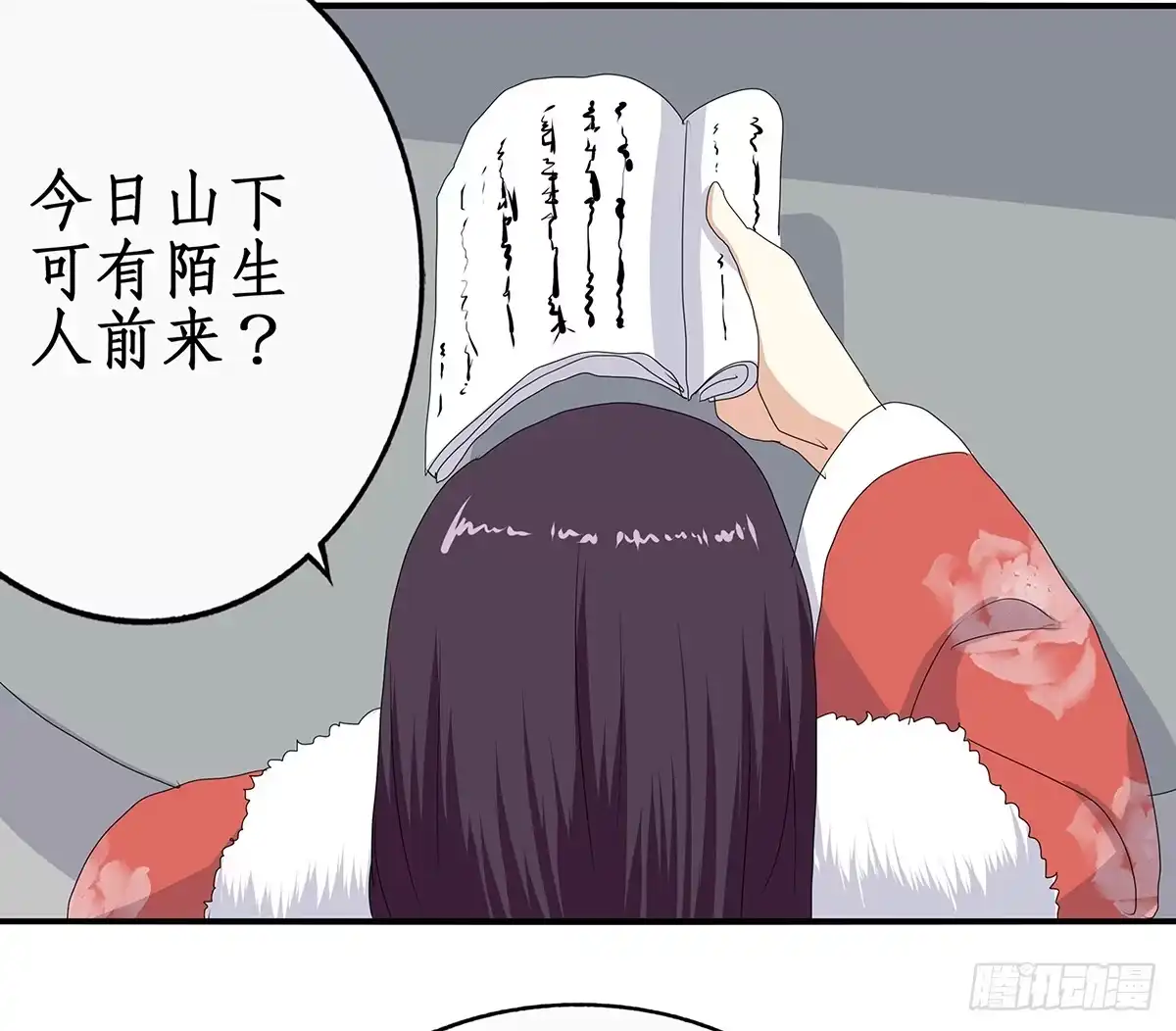 第47页