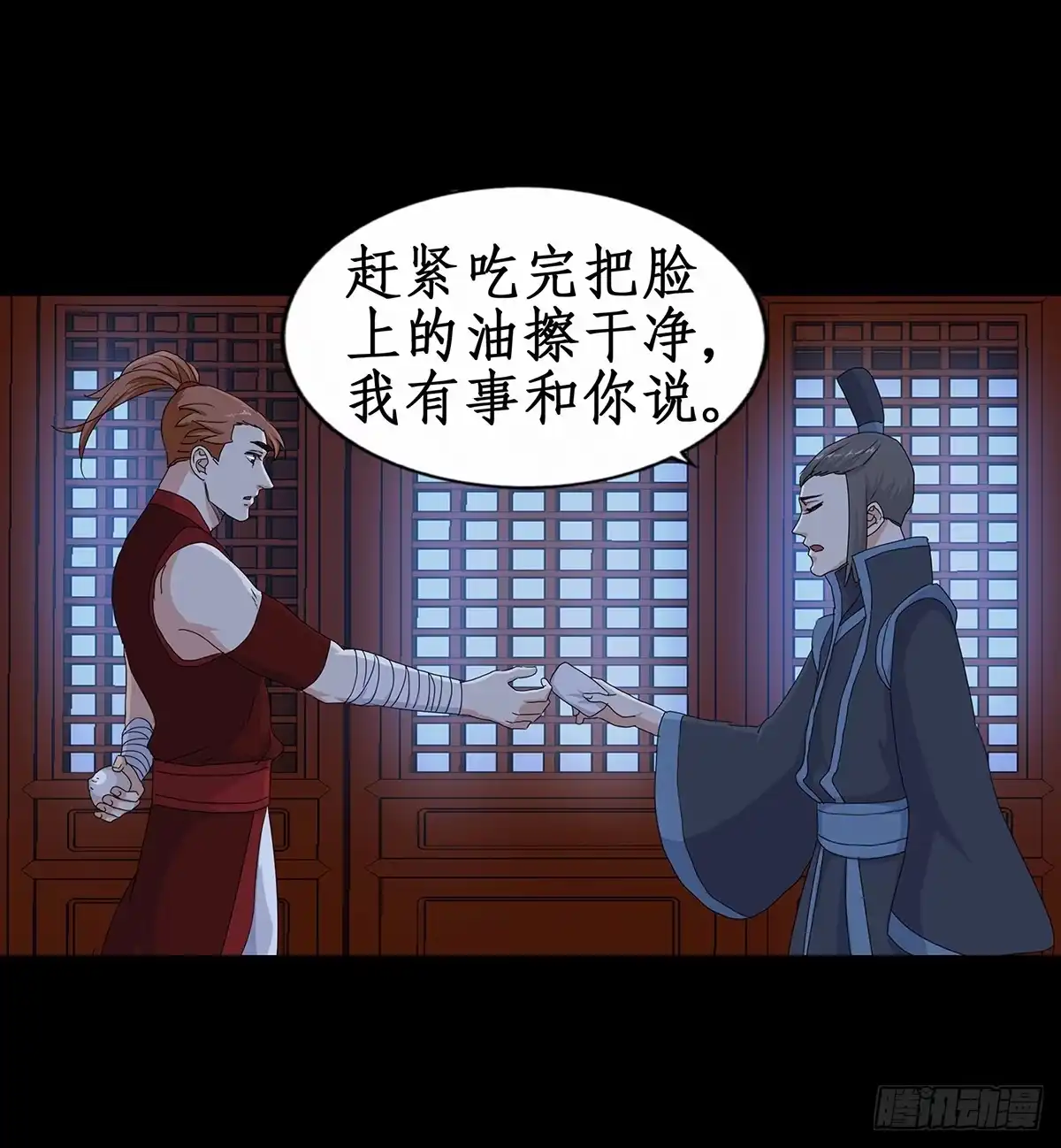 第29页