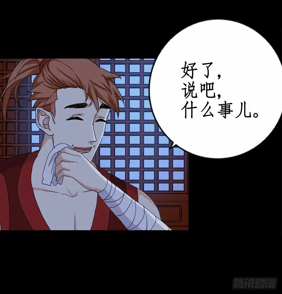 第32页