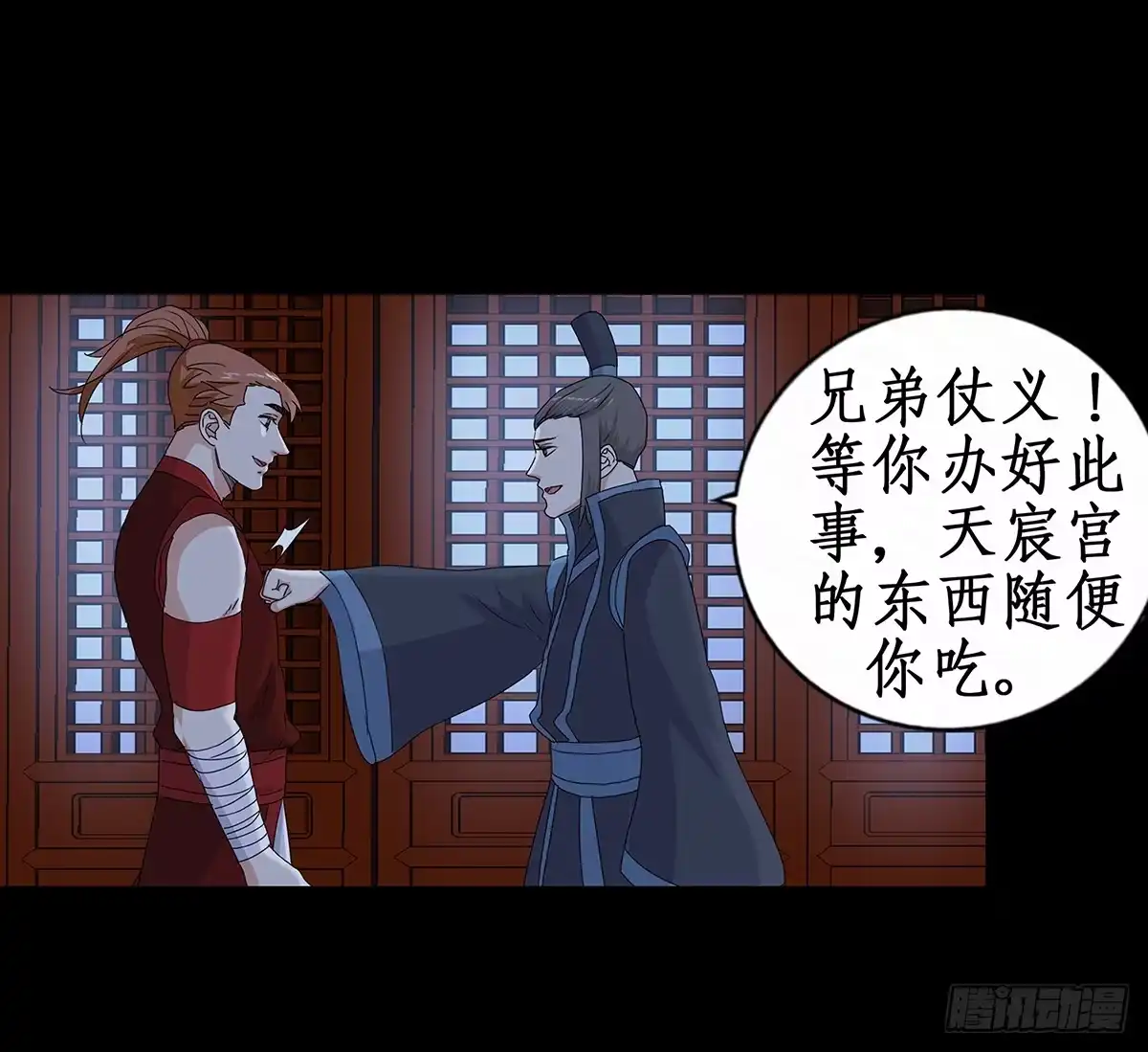 第44页