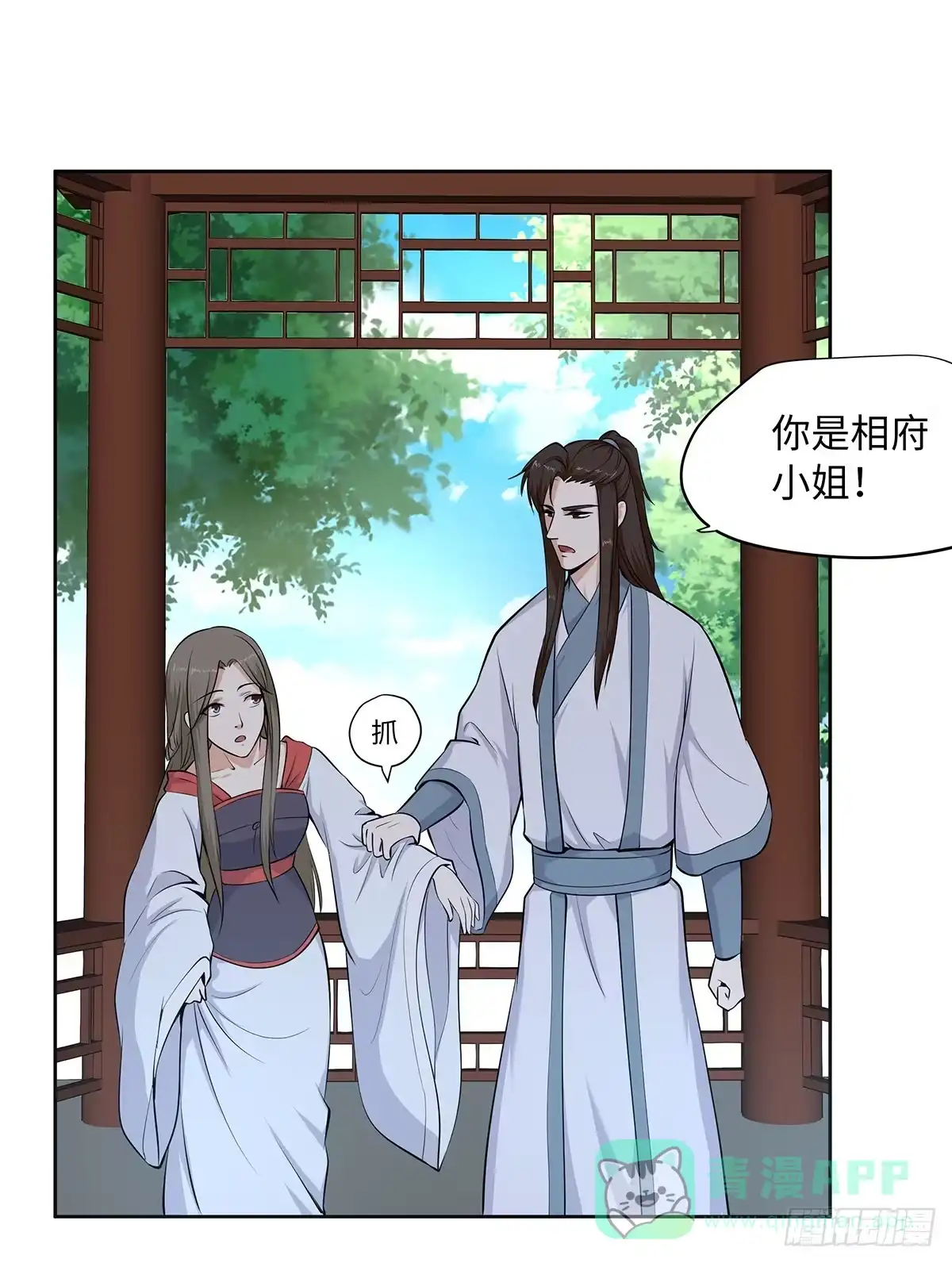 第51页