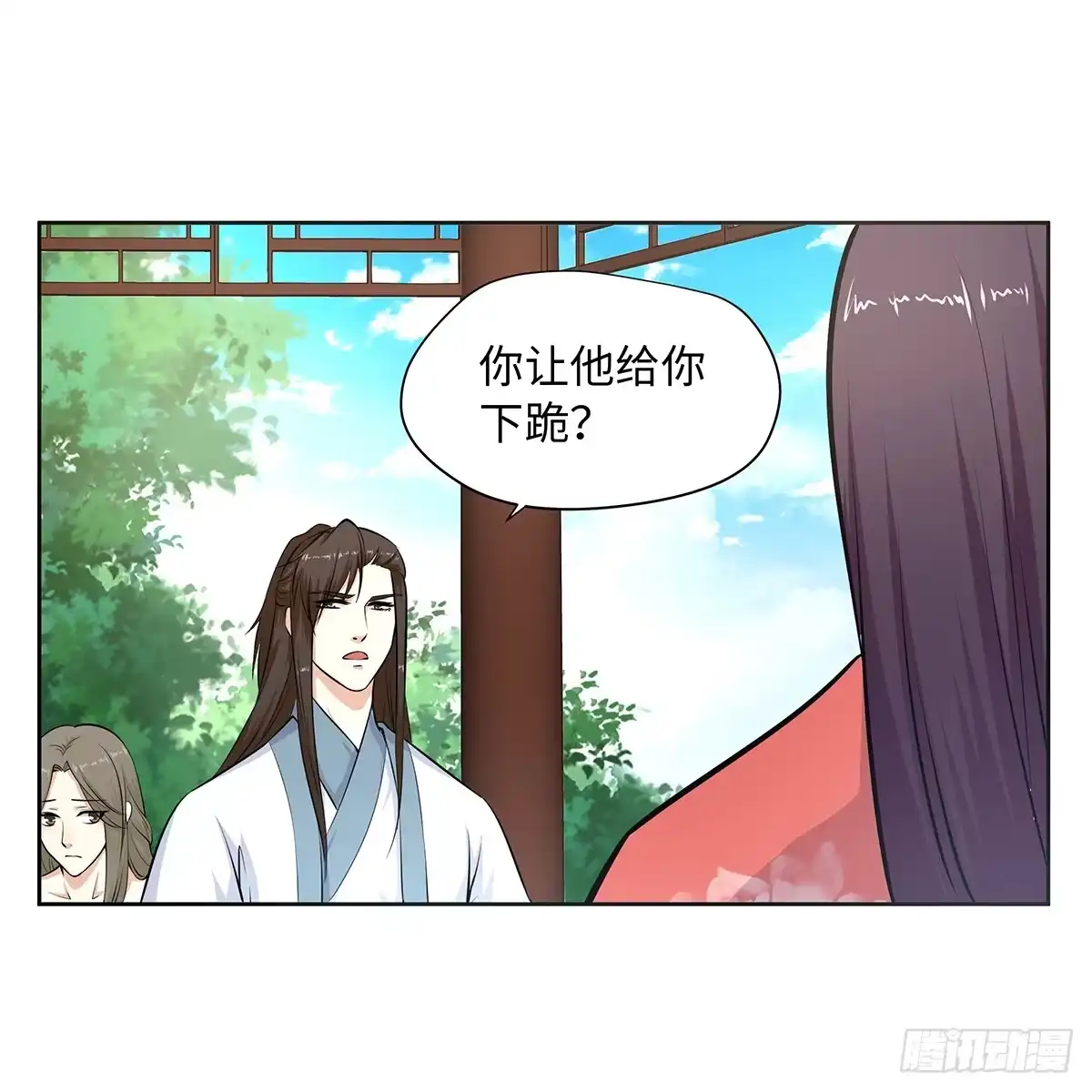 第55页