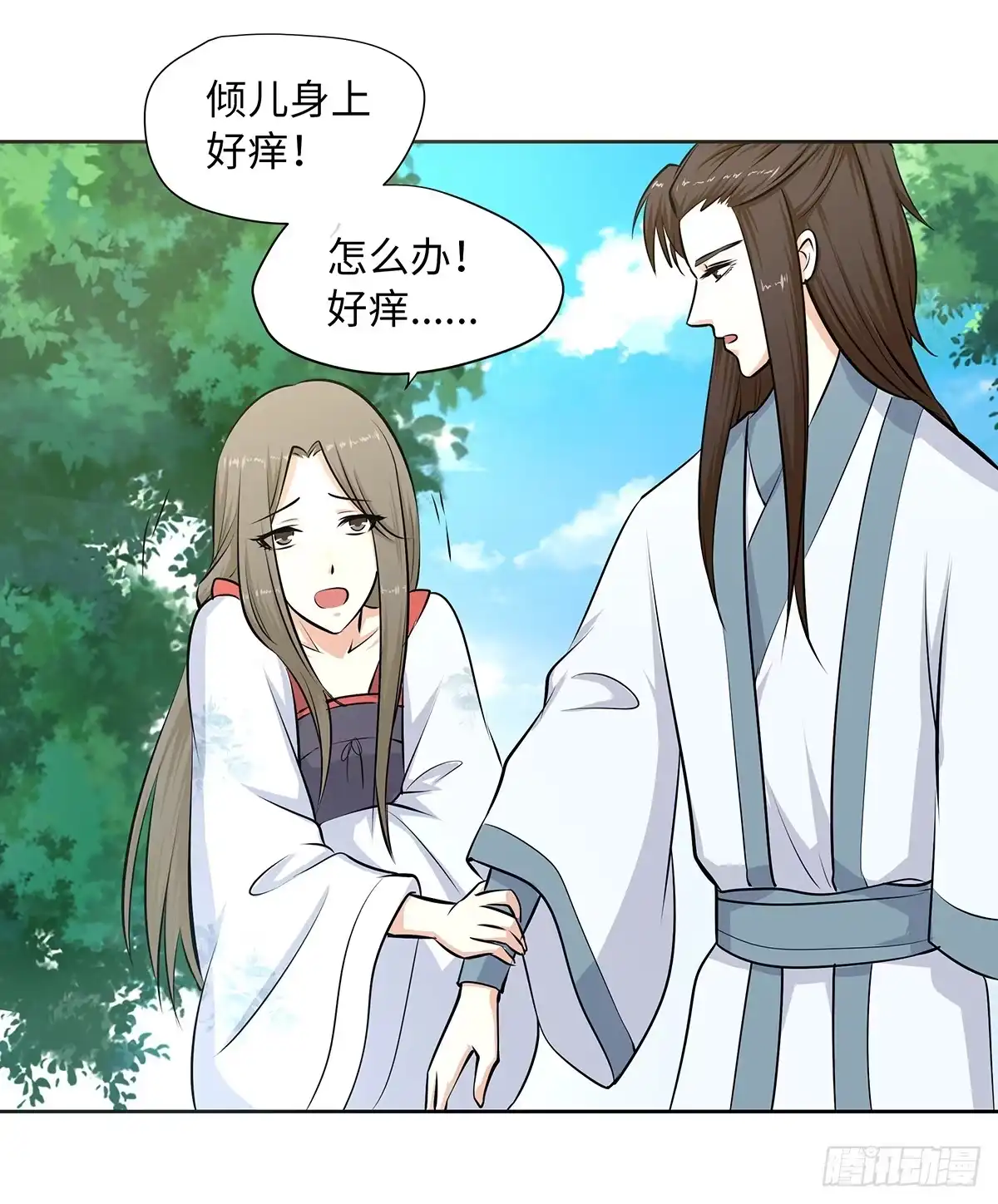 第59页