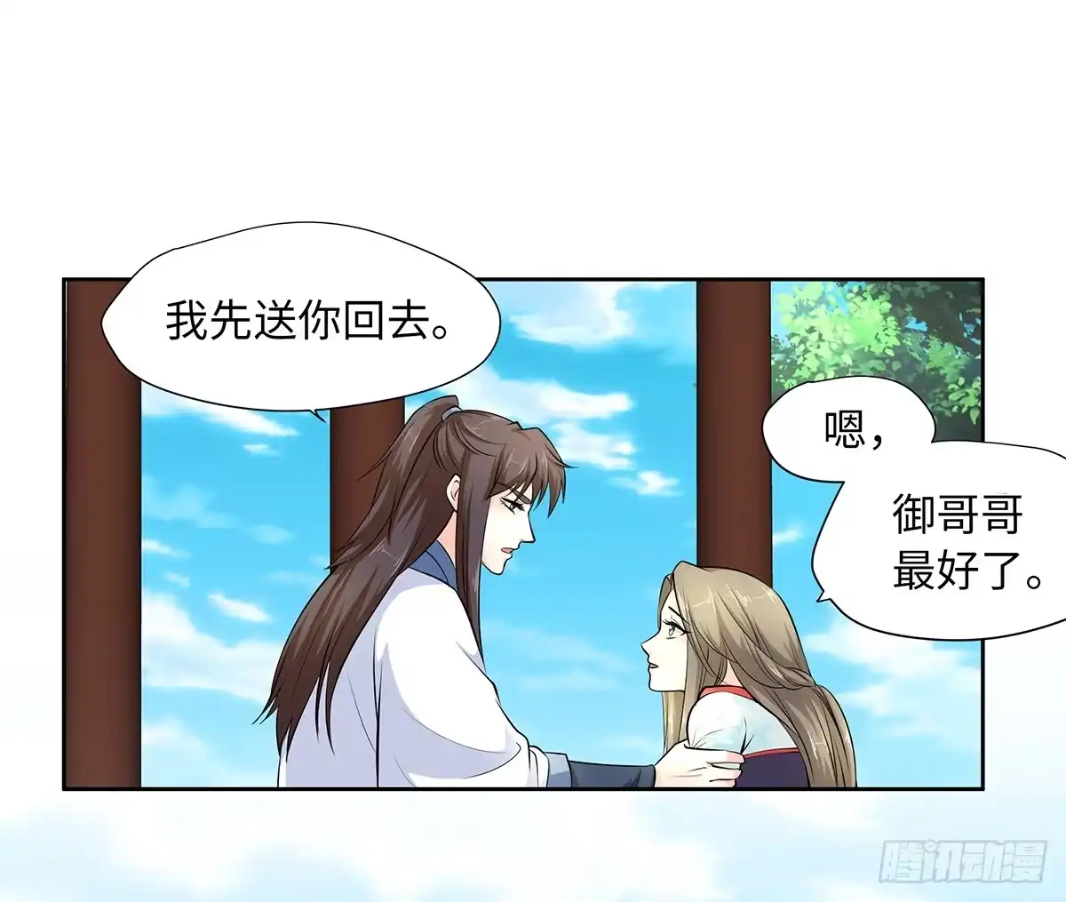 第64页