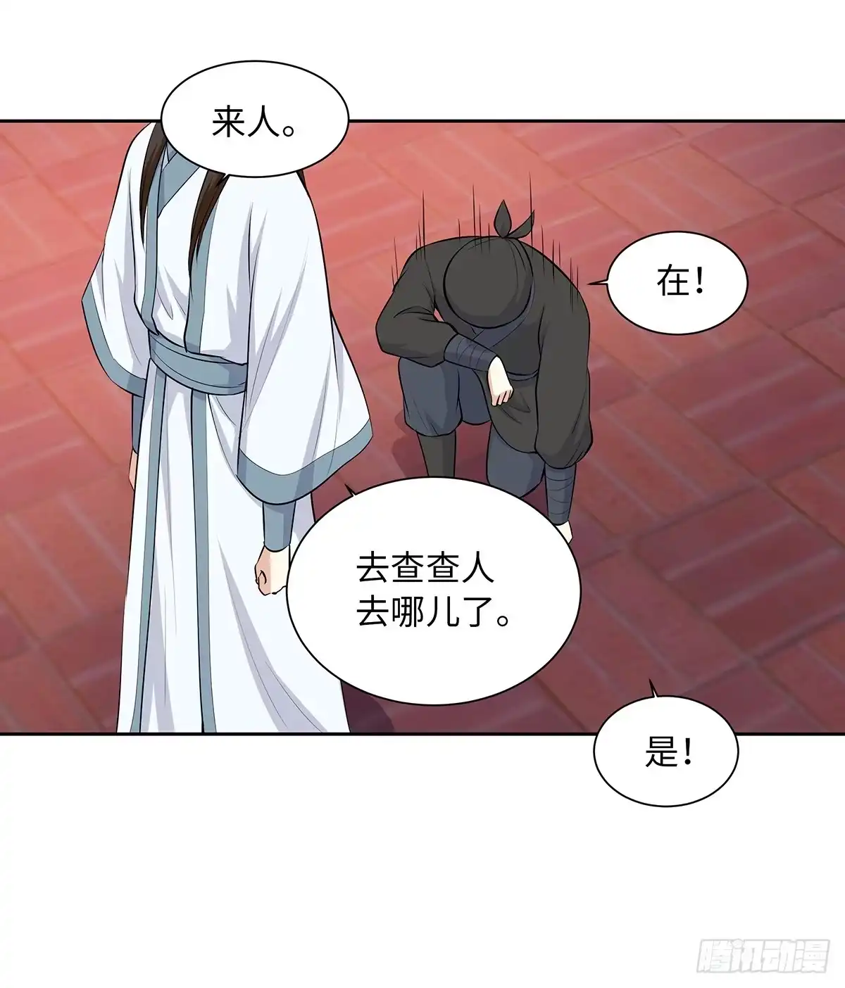 第45页