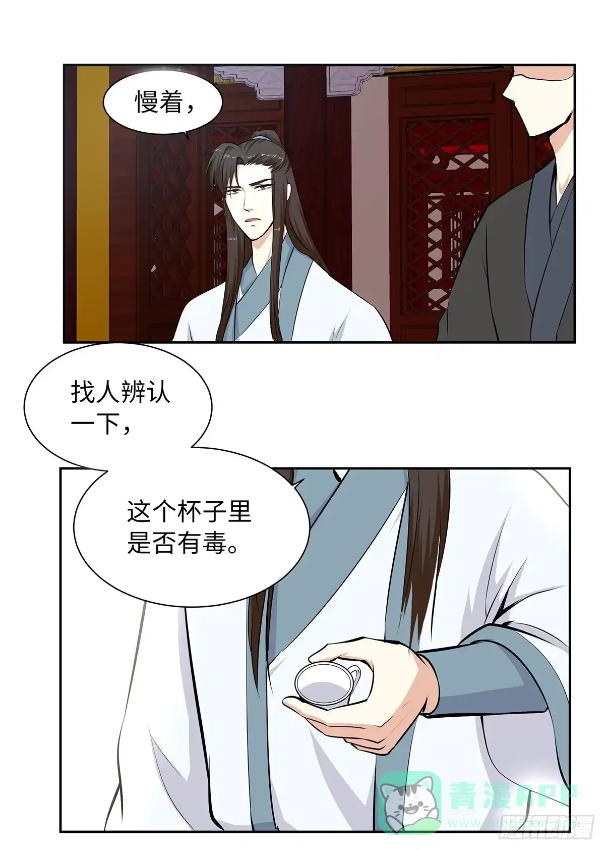 第46页