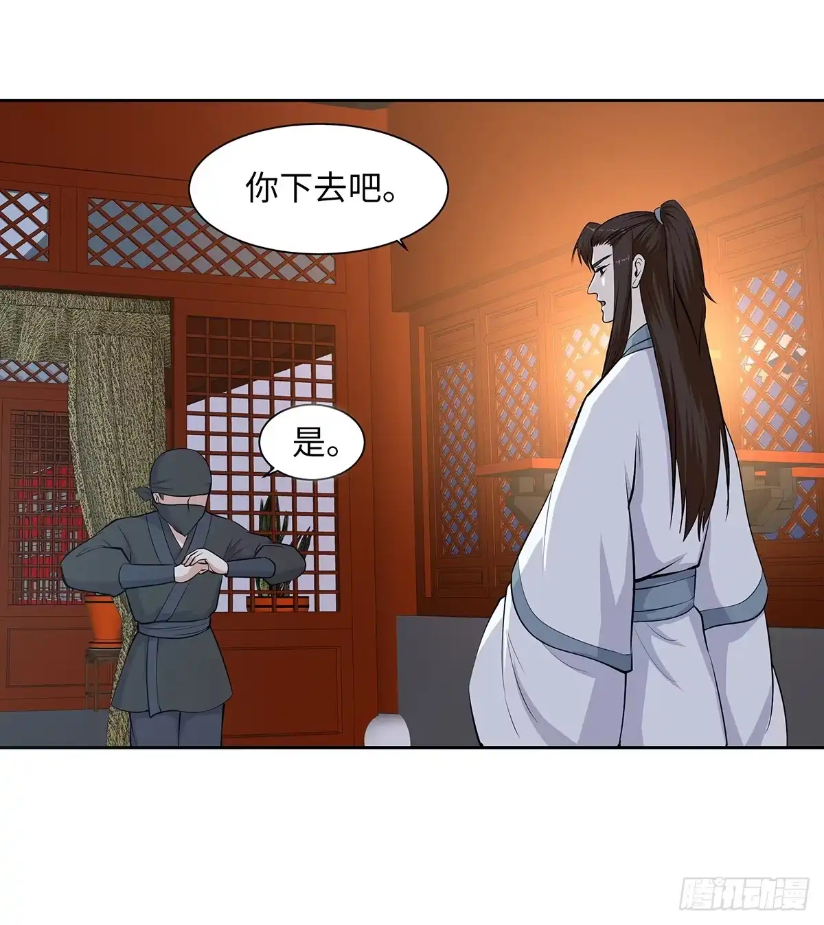 第58页