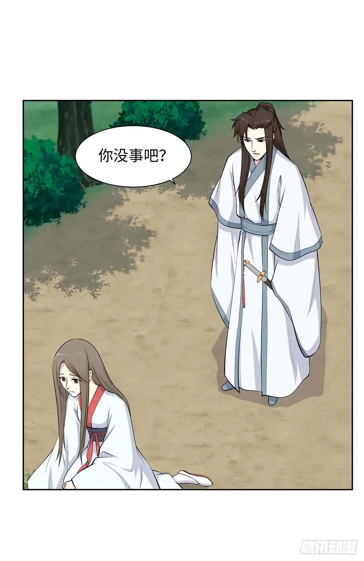 第38页