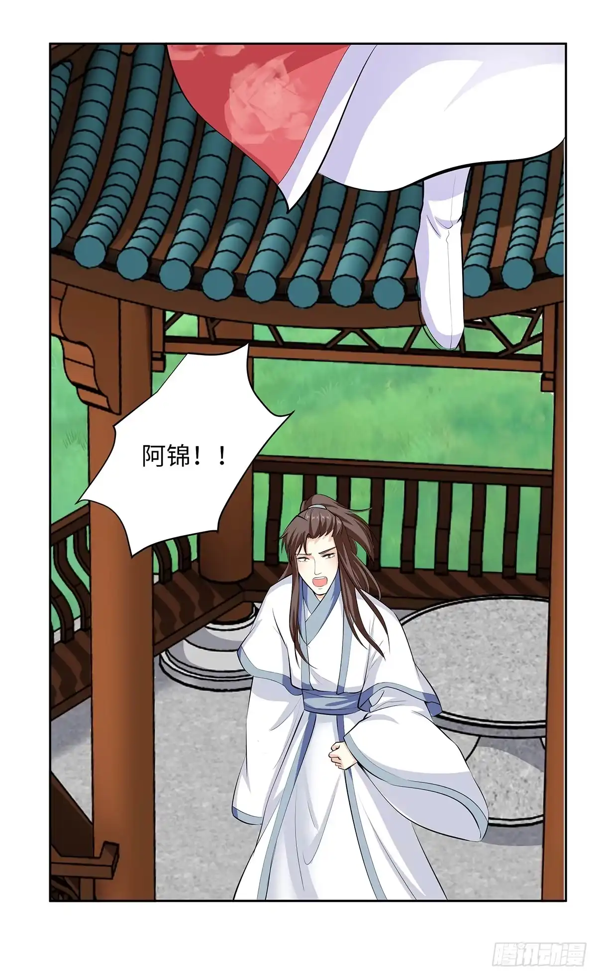 第54页
