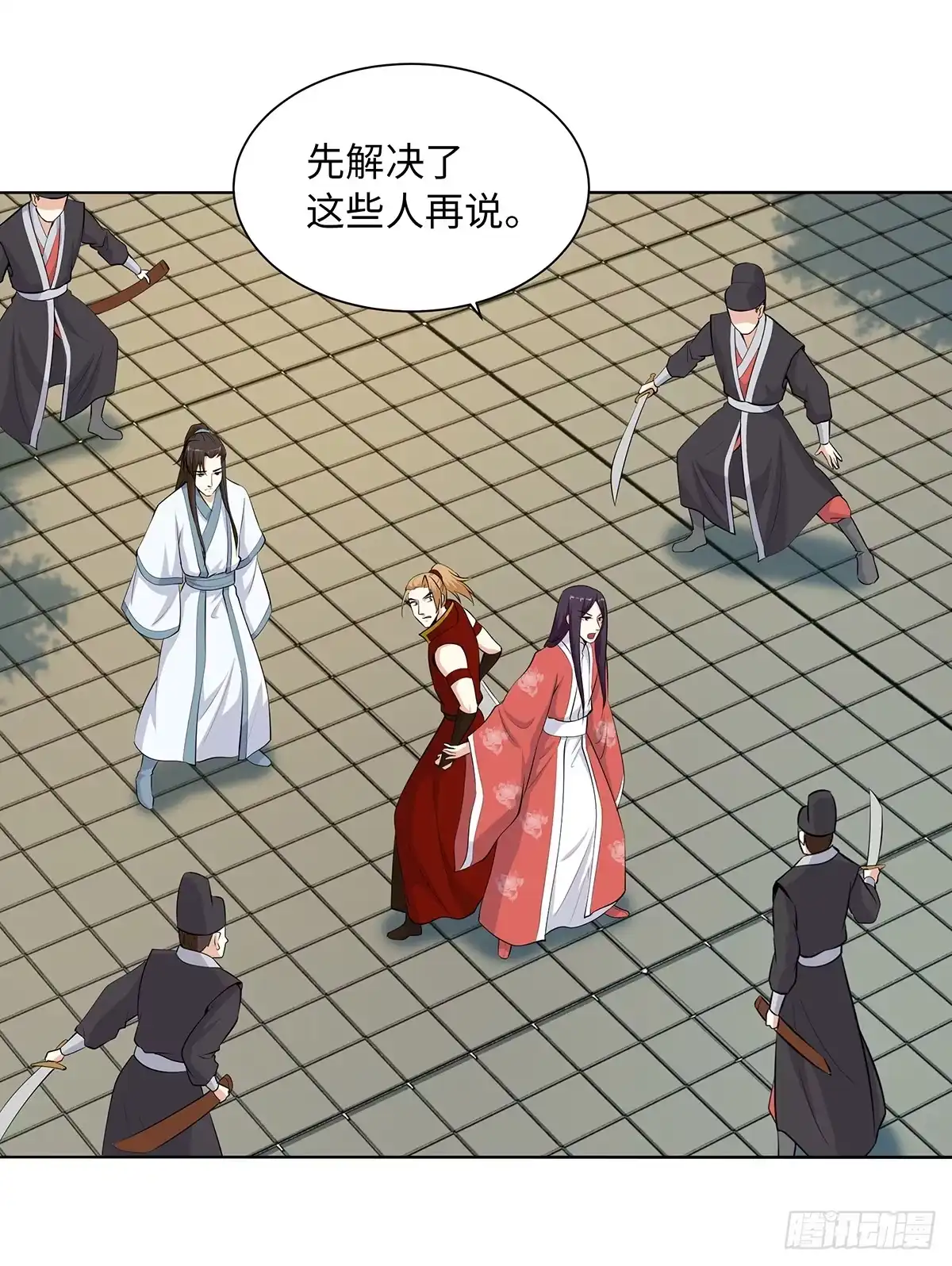 第53页