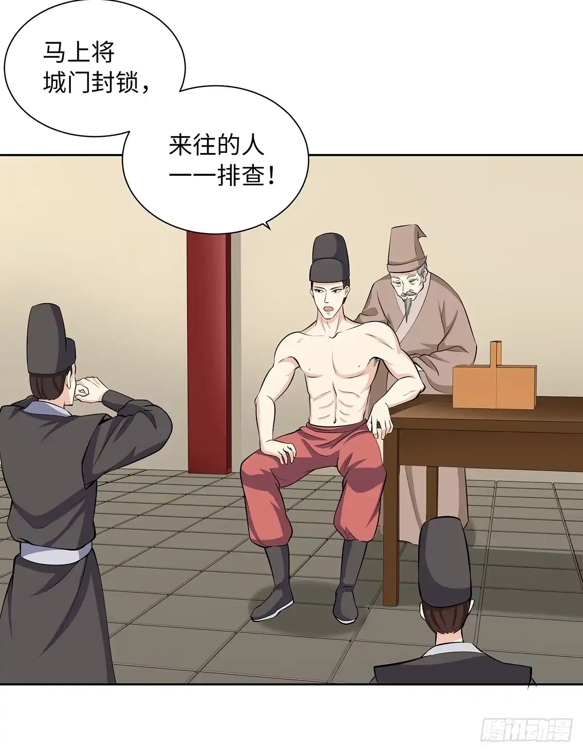 第23页