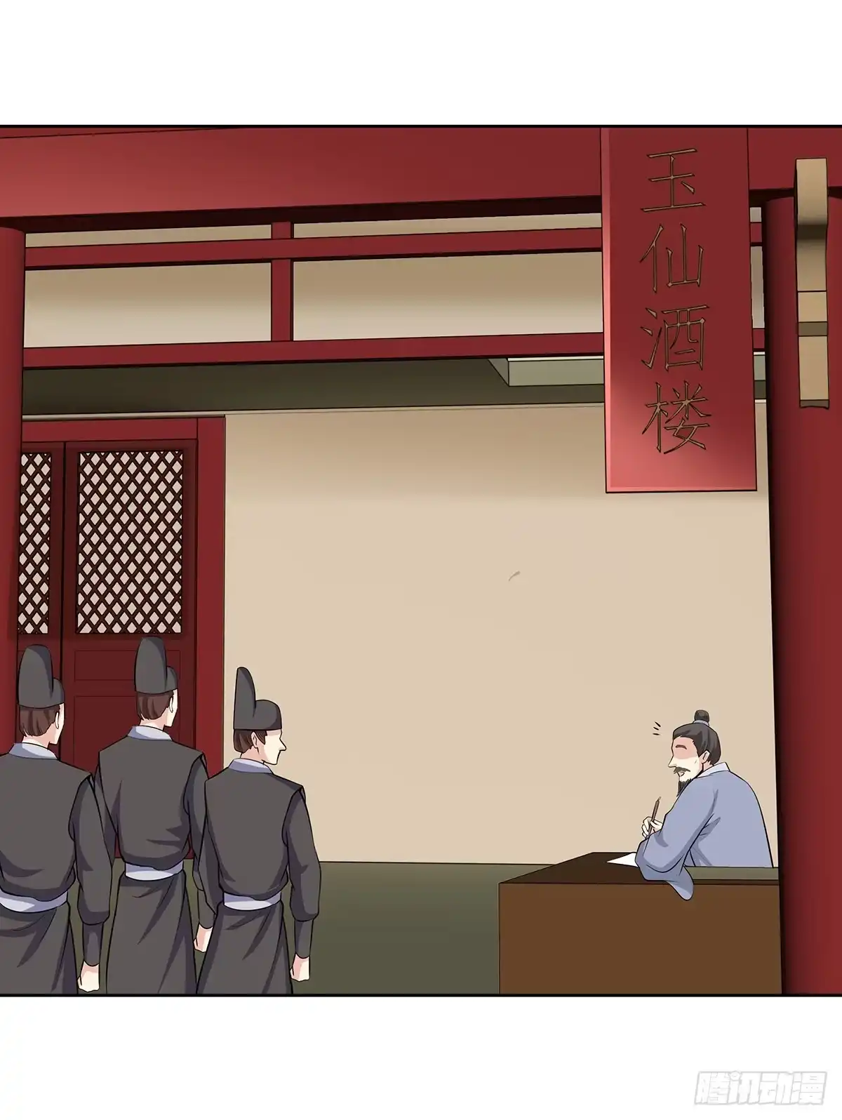 第27页