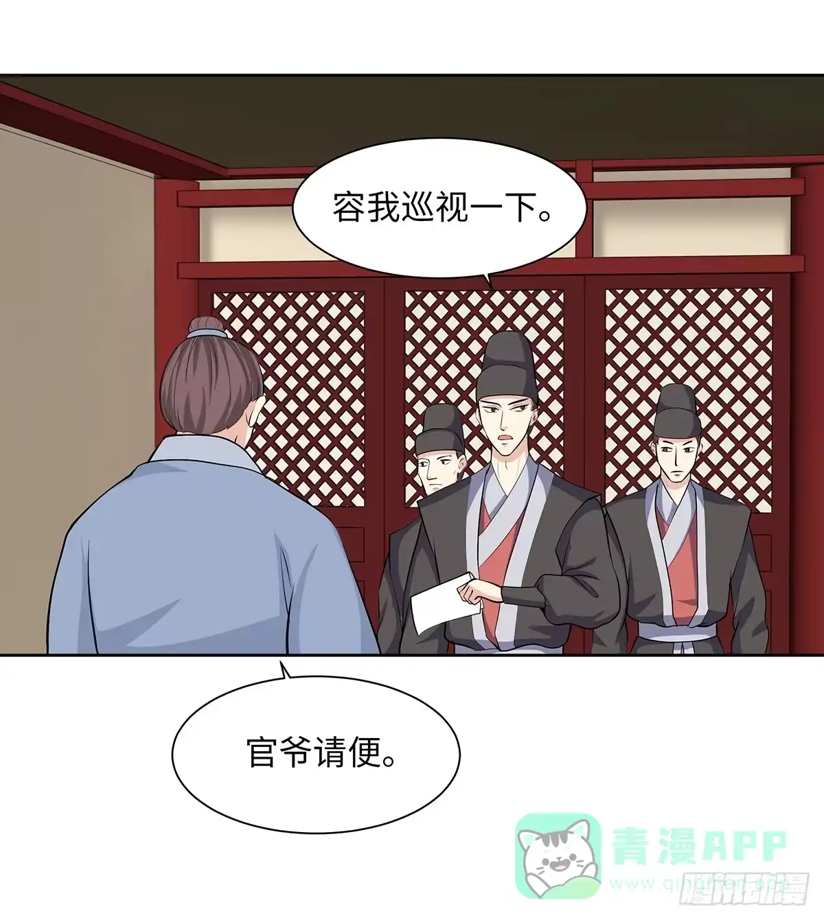 第31页