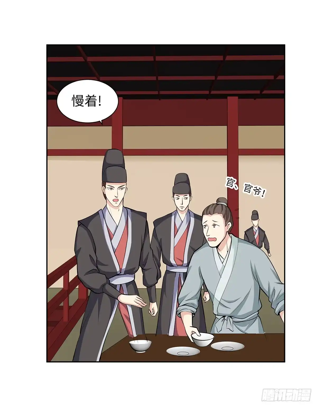 第35页