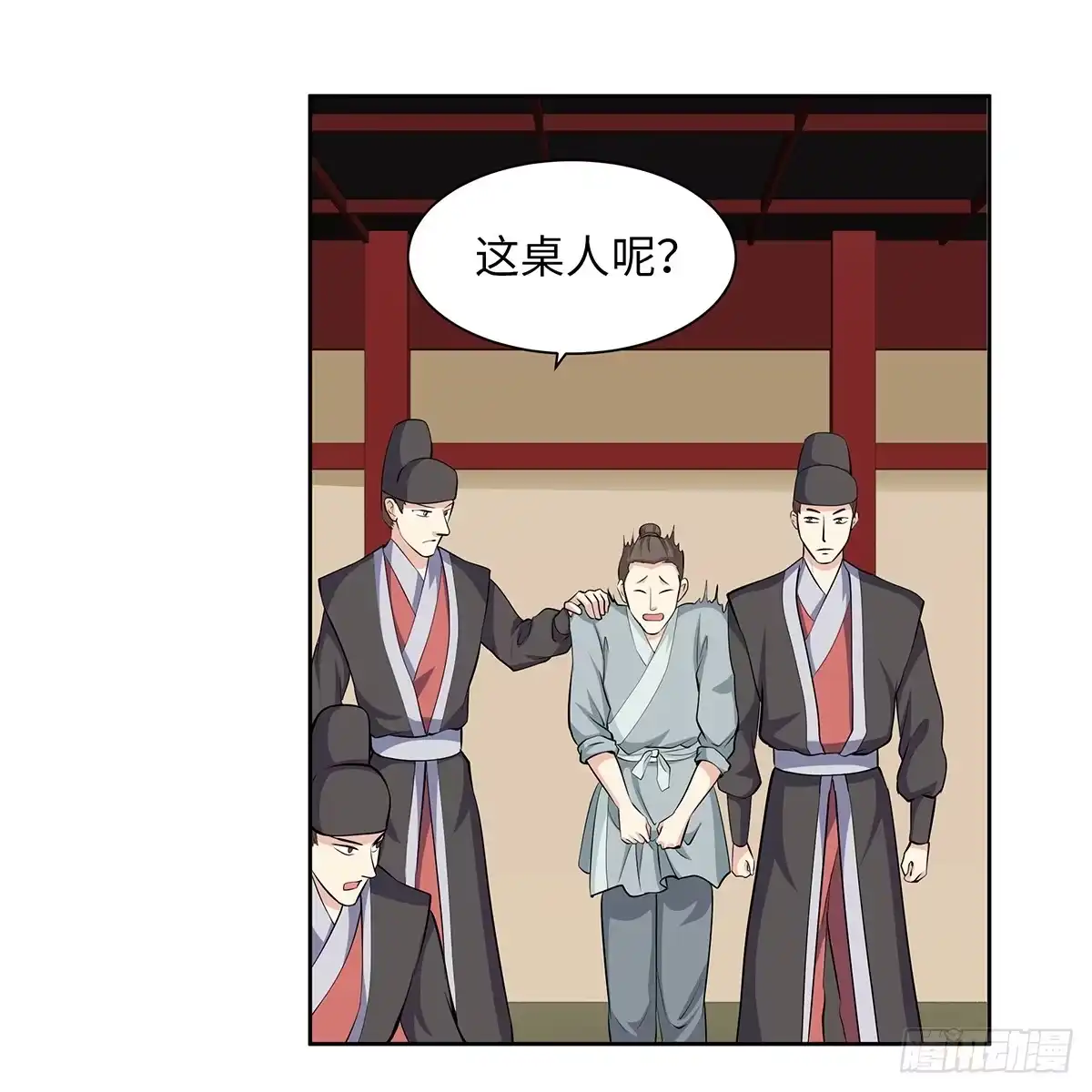 第38页