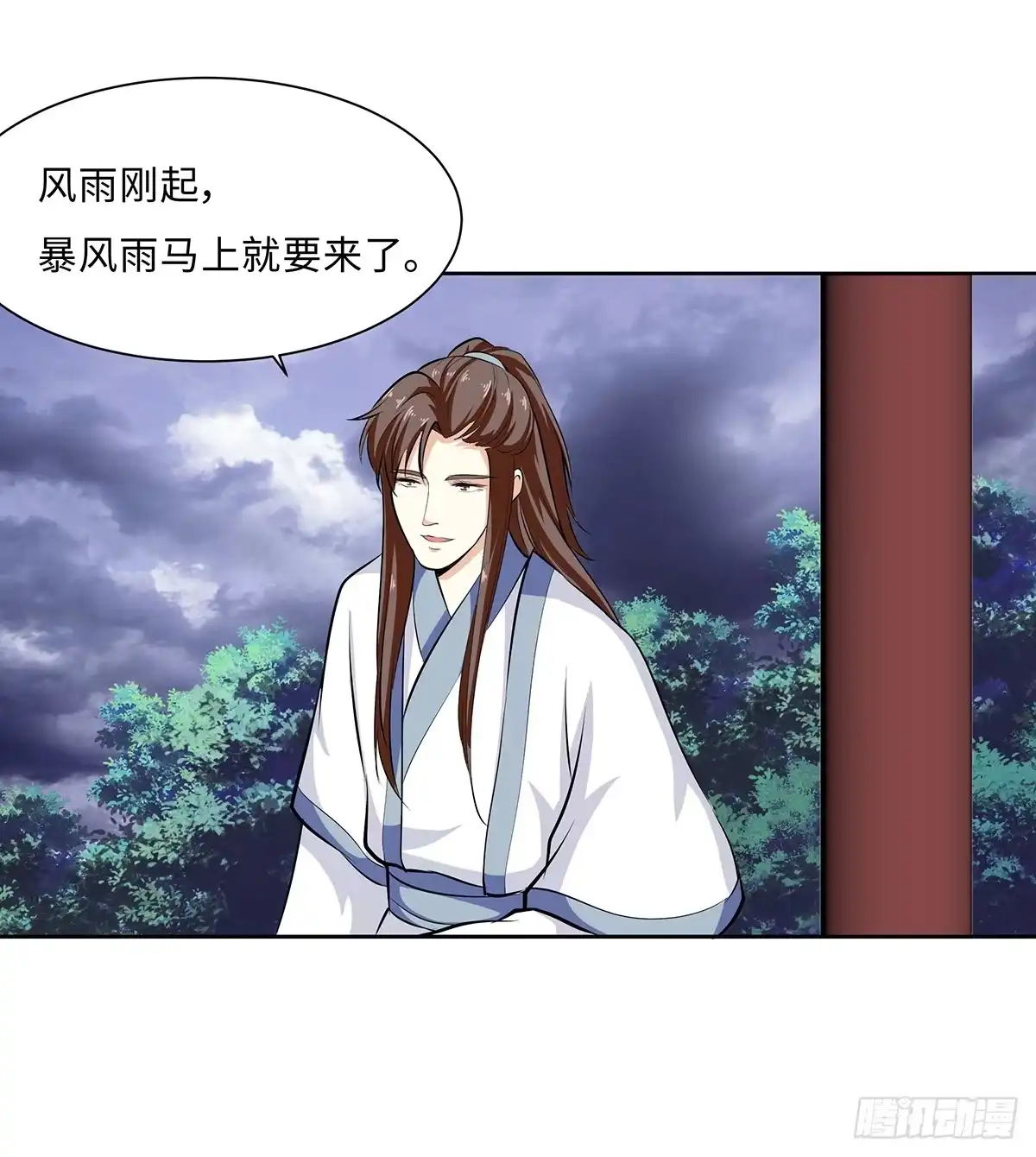 第35页