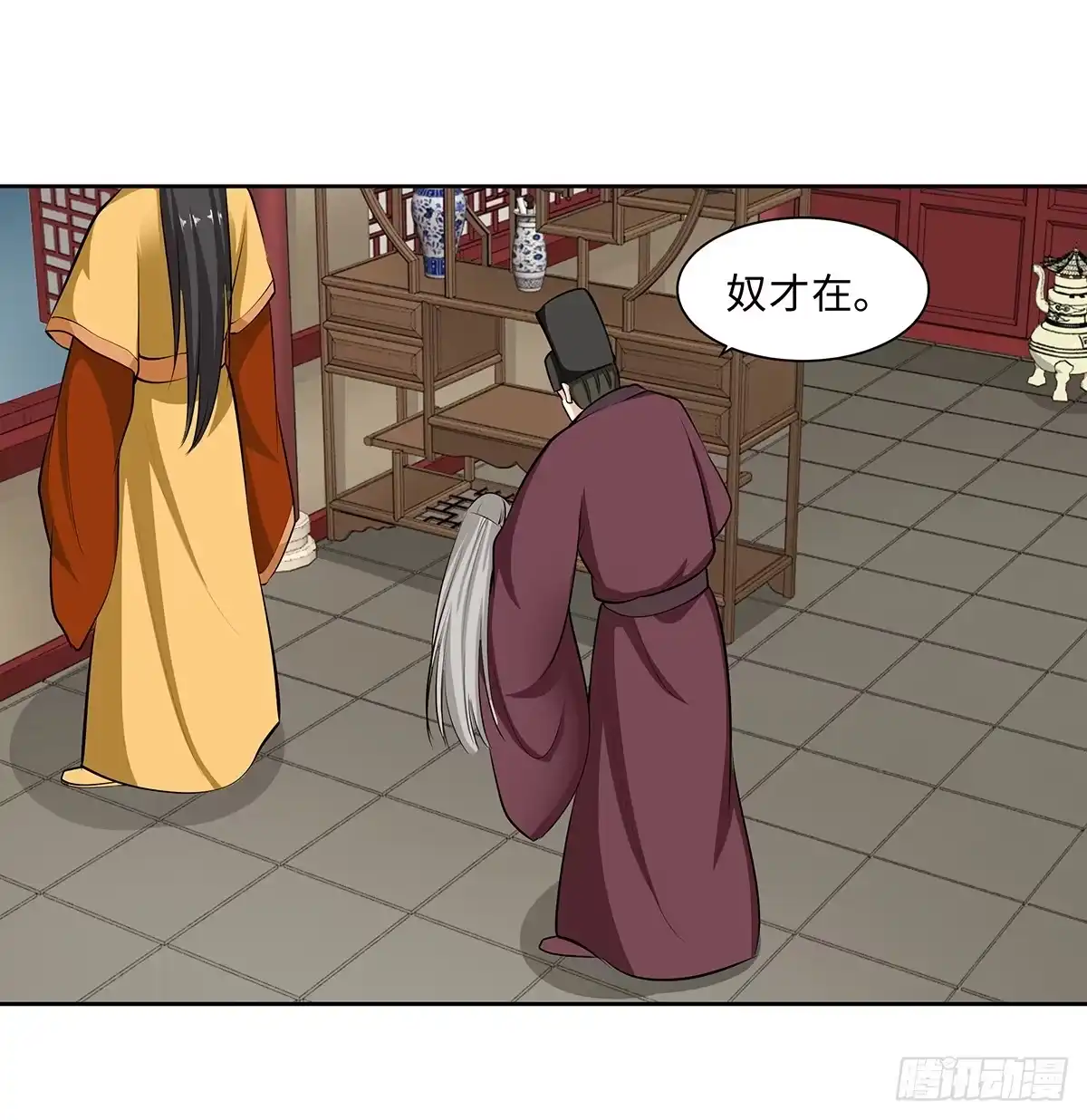 第44页