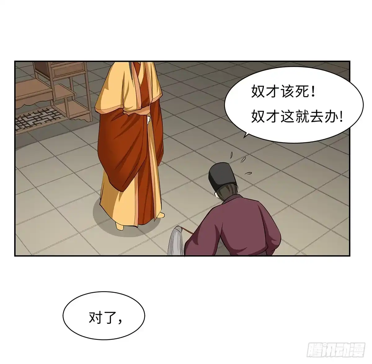 第53页