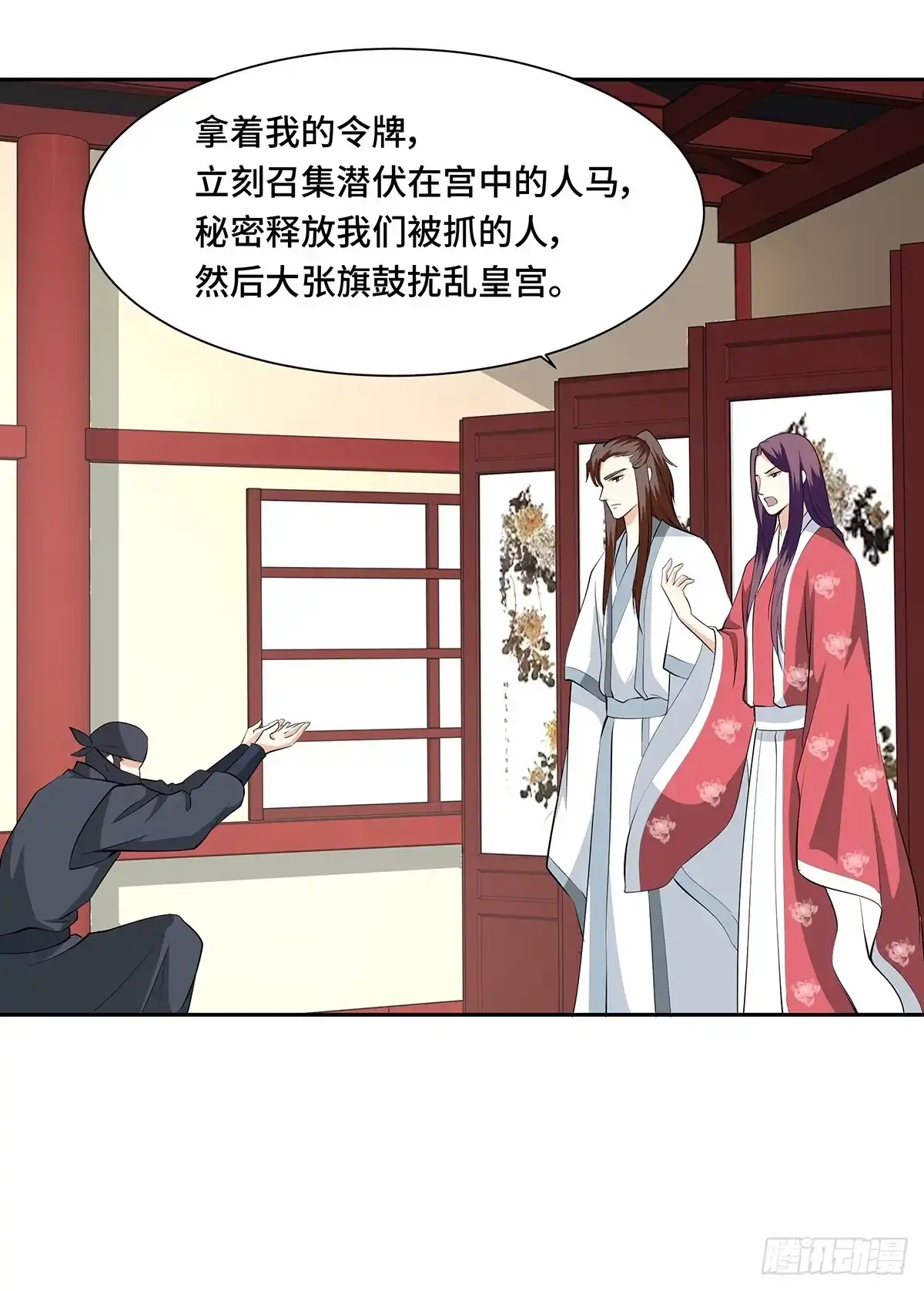 第49页