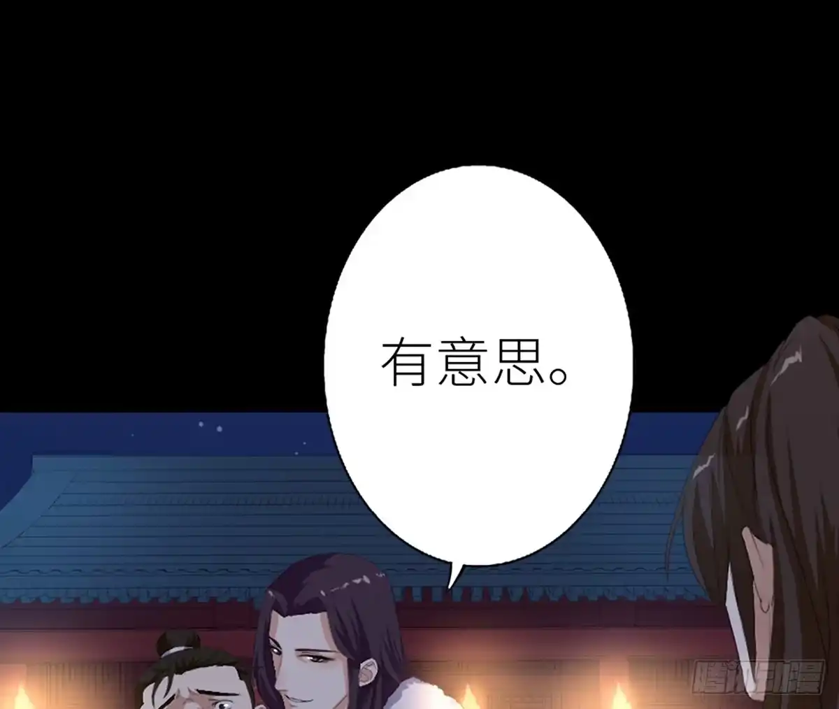 第48页
