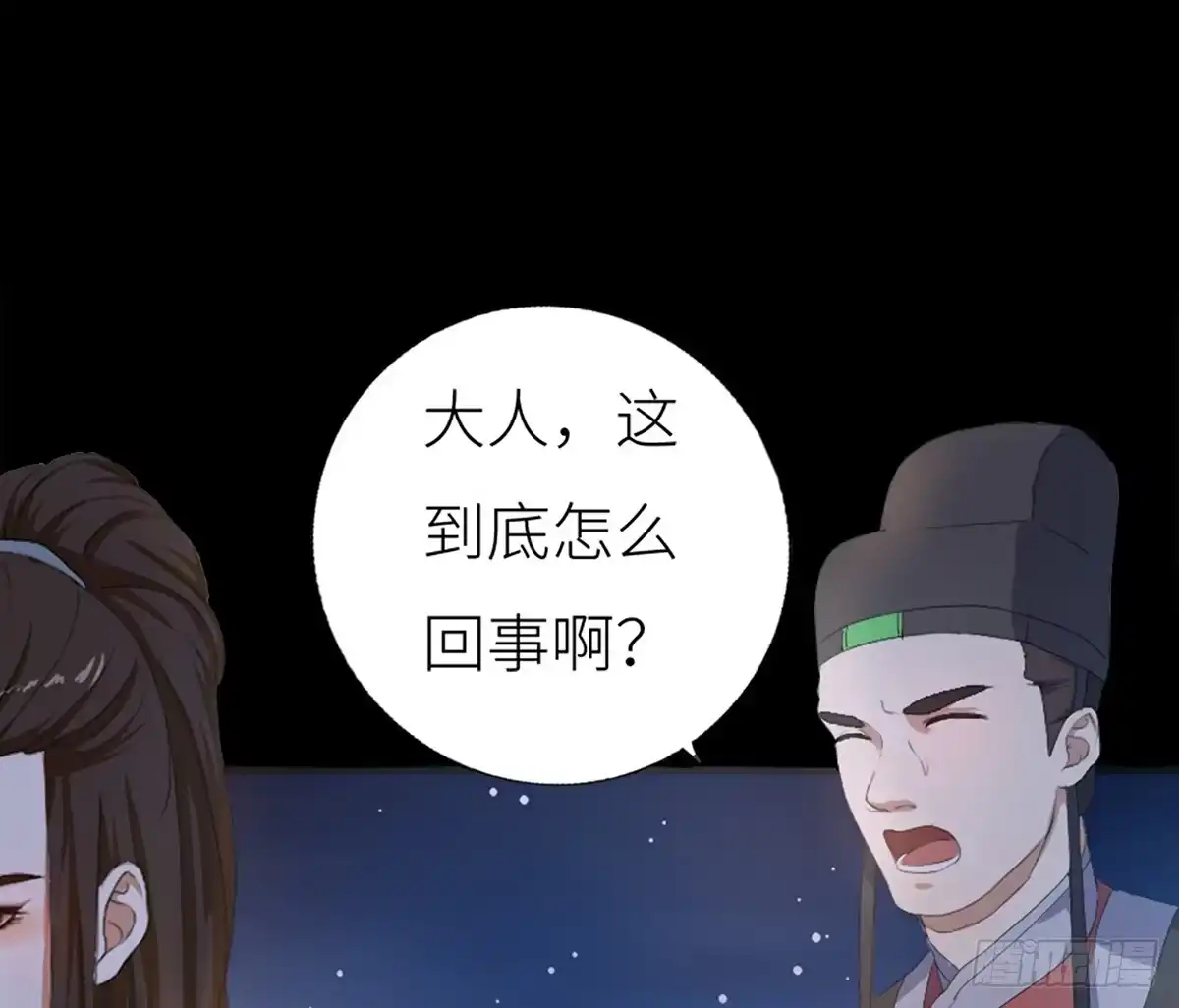 第82页