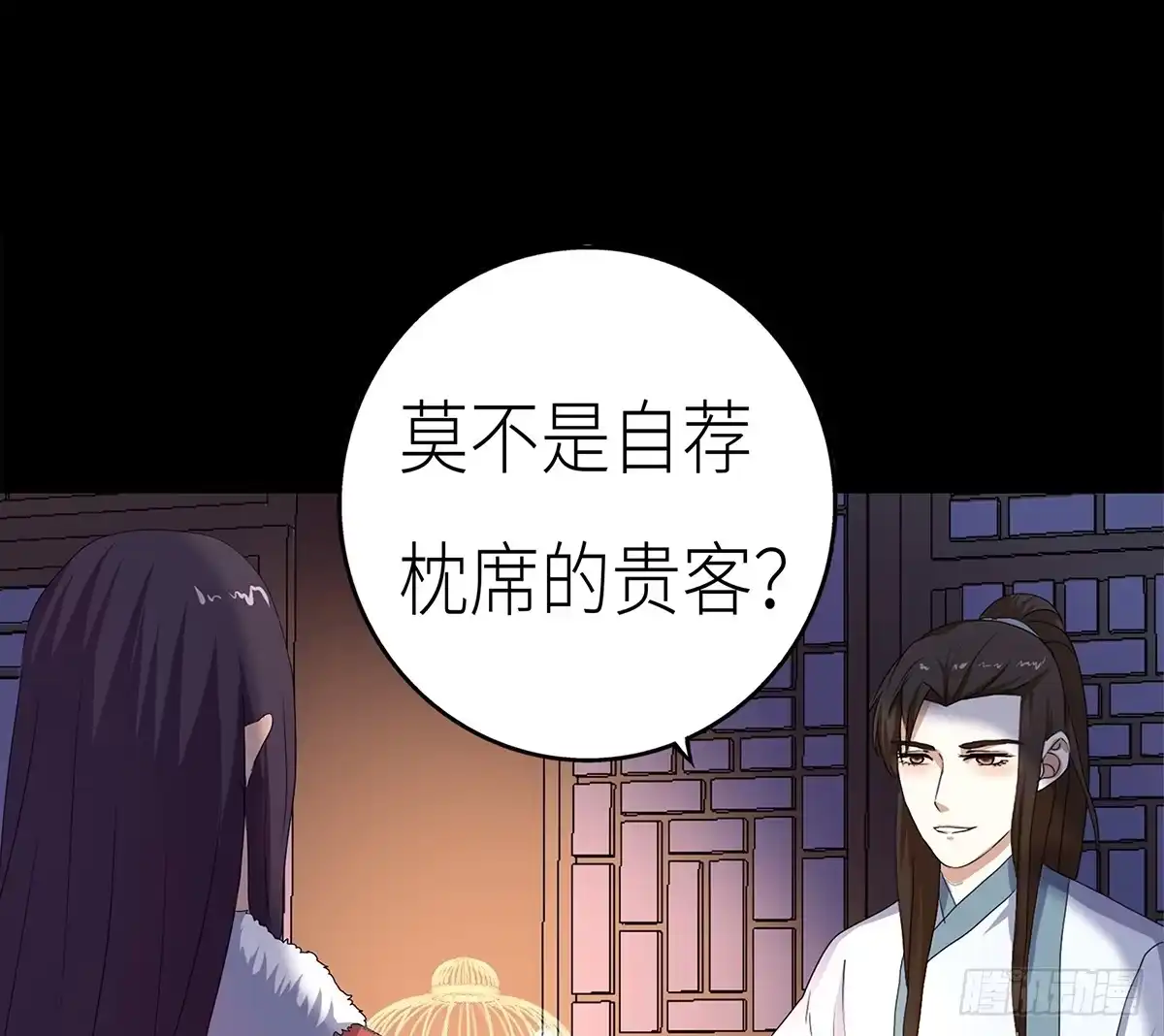 第82页