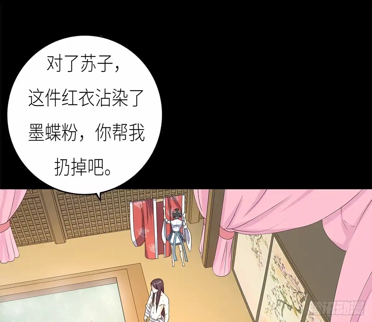 第60页