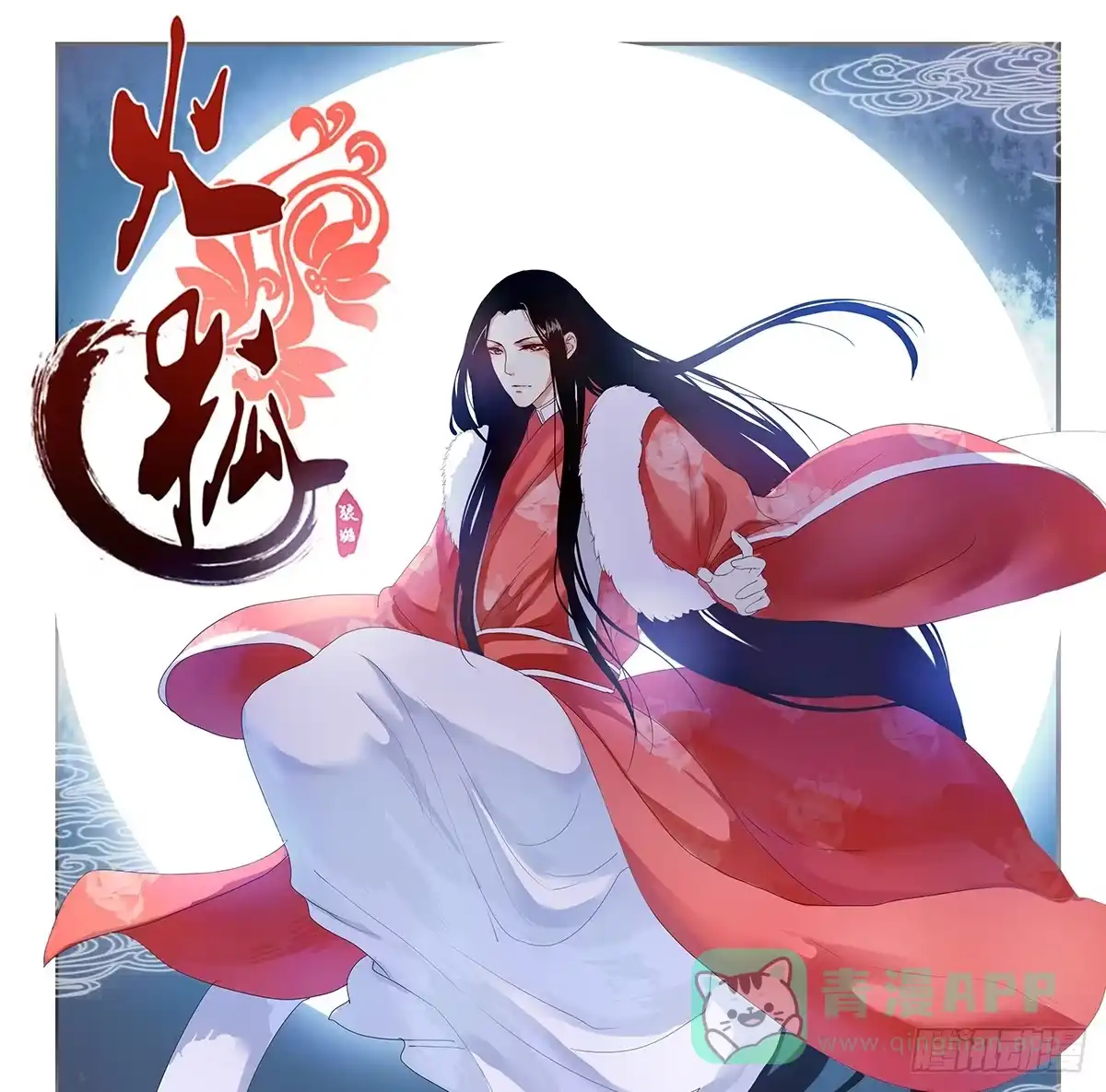 第41页