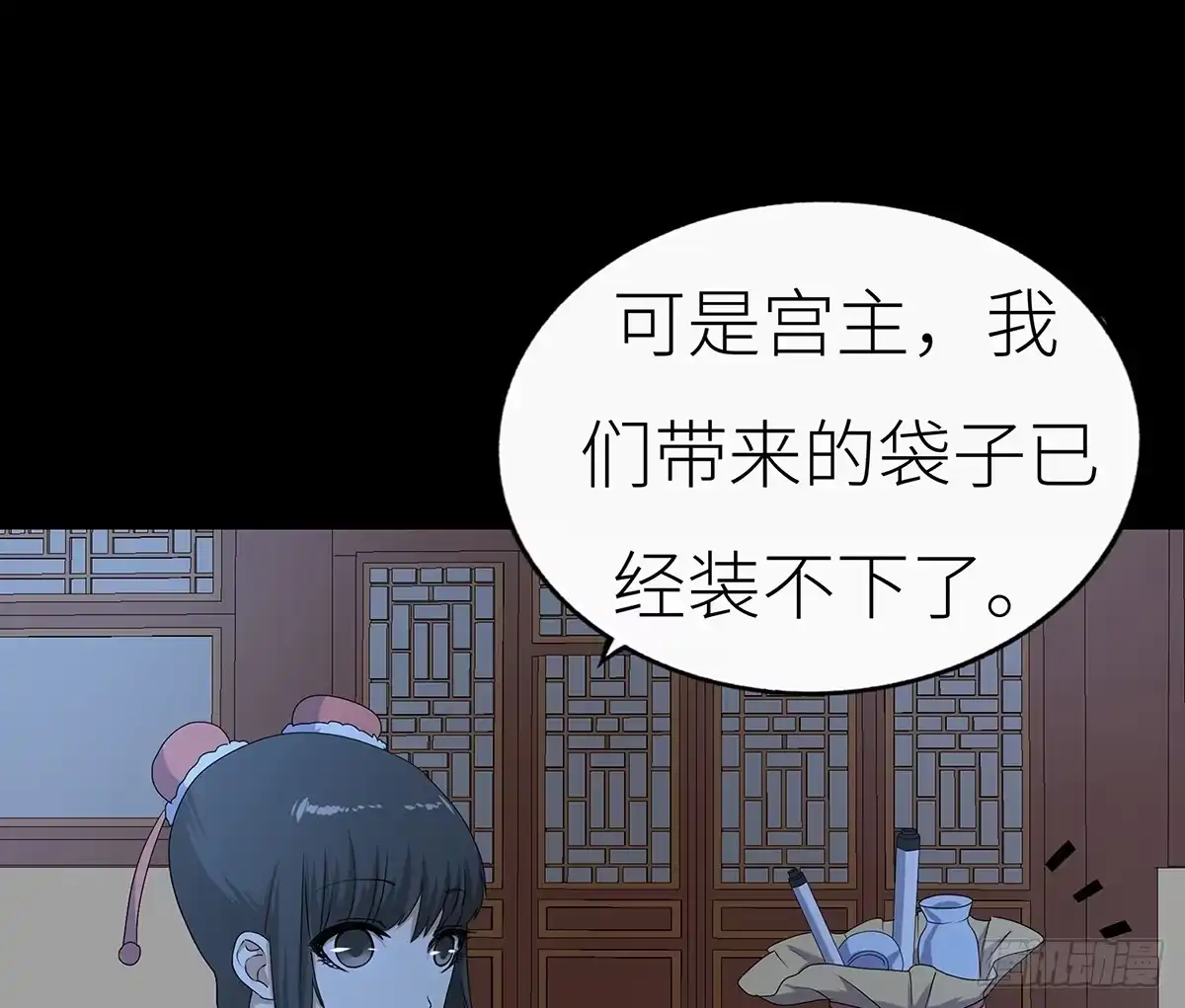 第58页