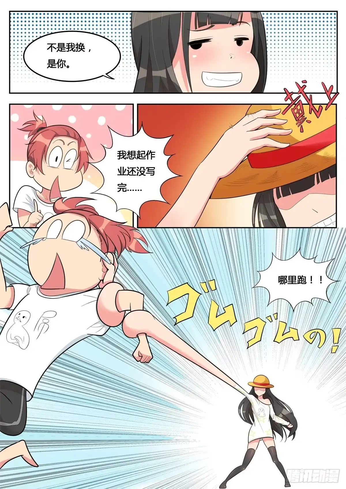 第10页