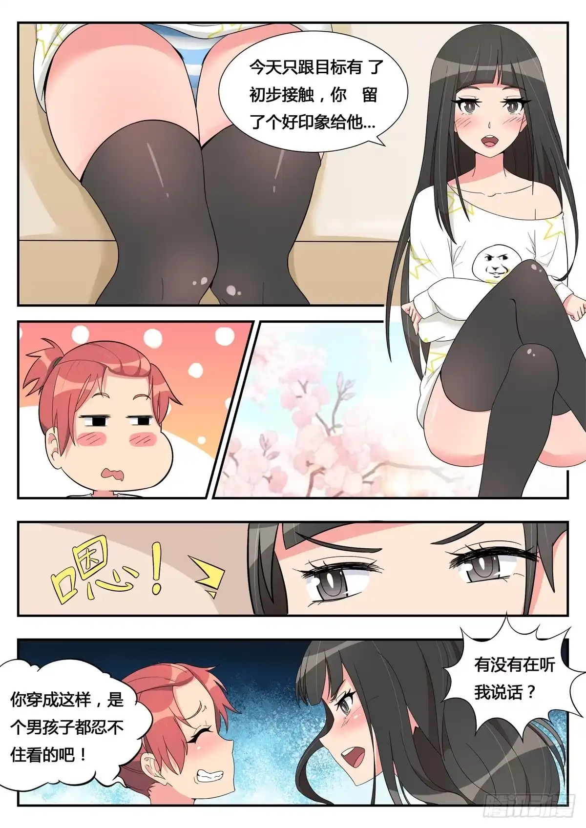 第4页