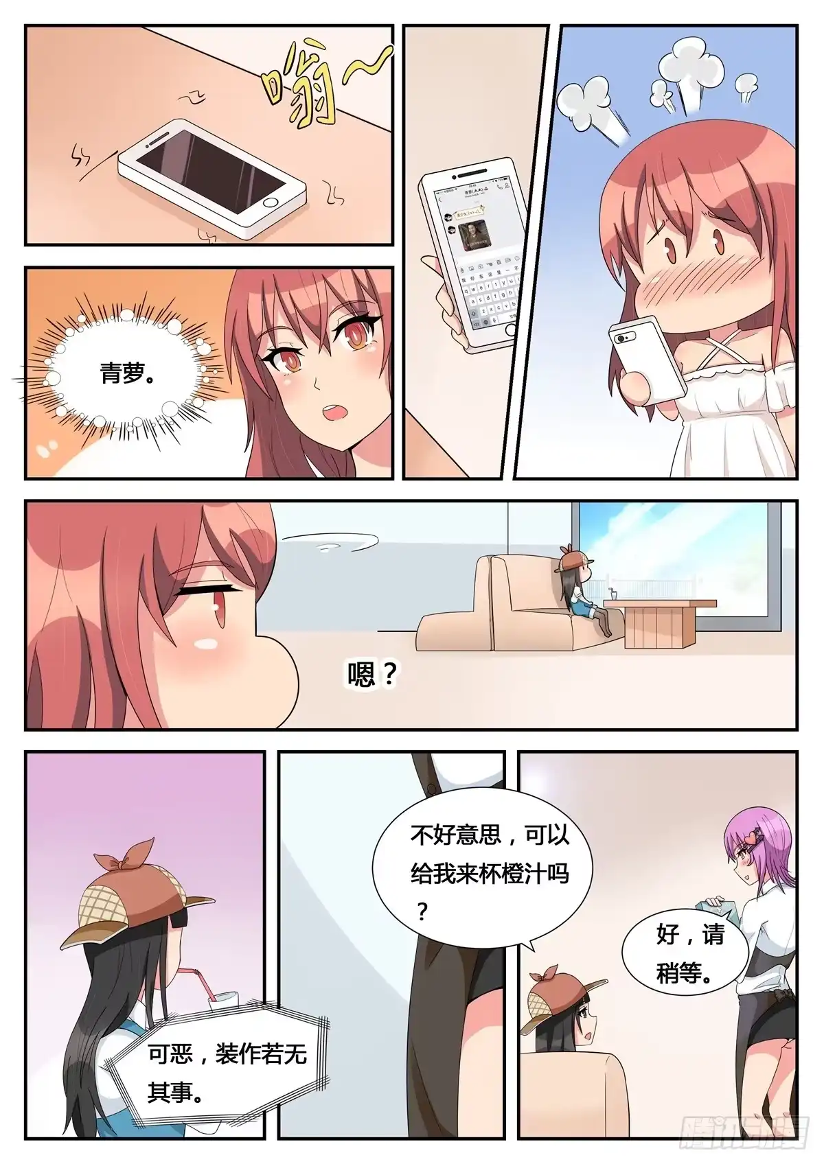 第3页
