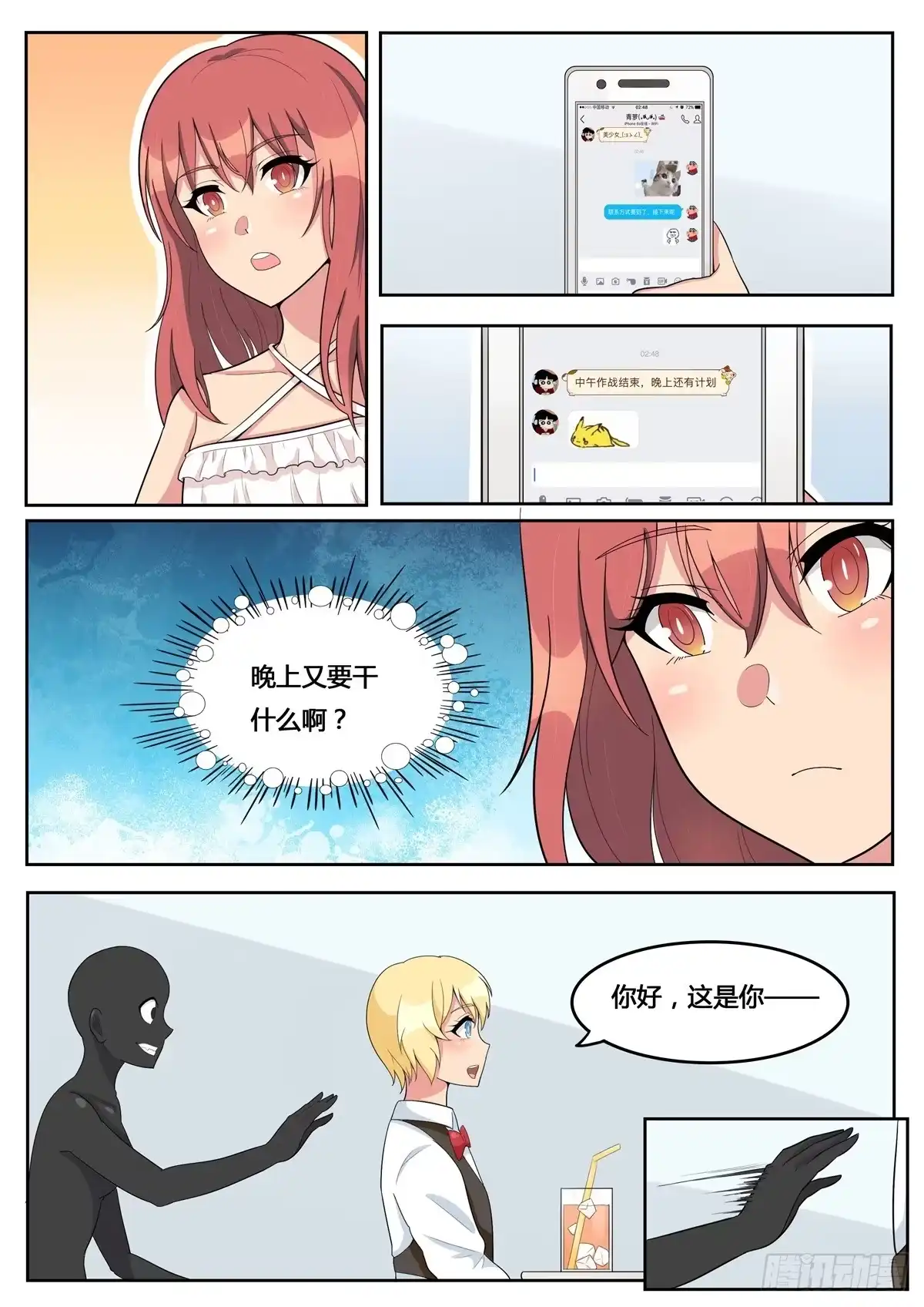 第4页