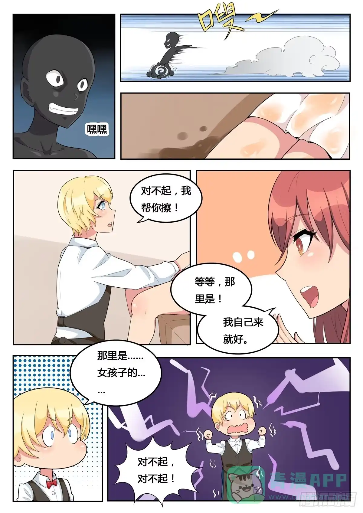 第6页