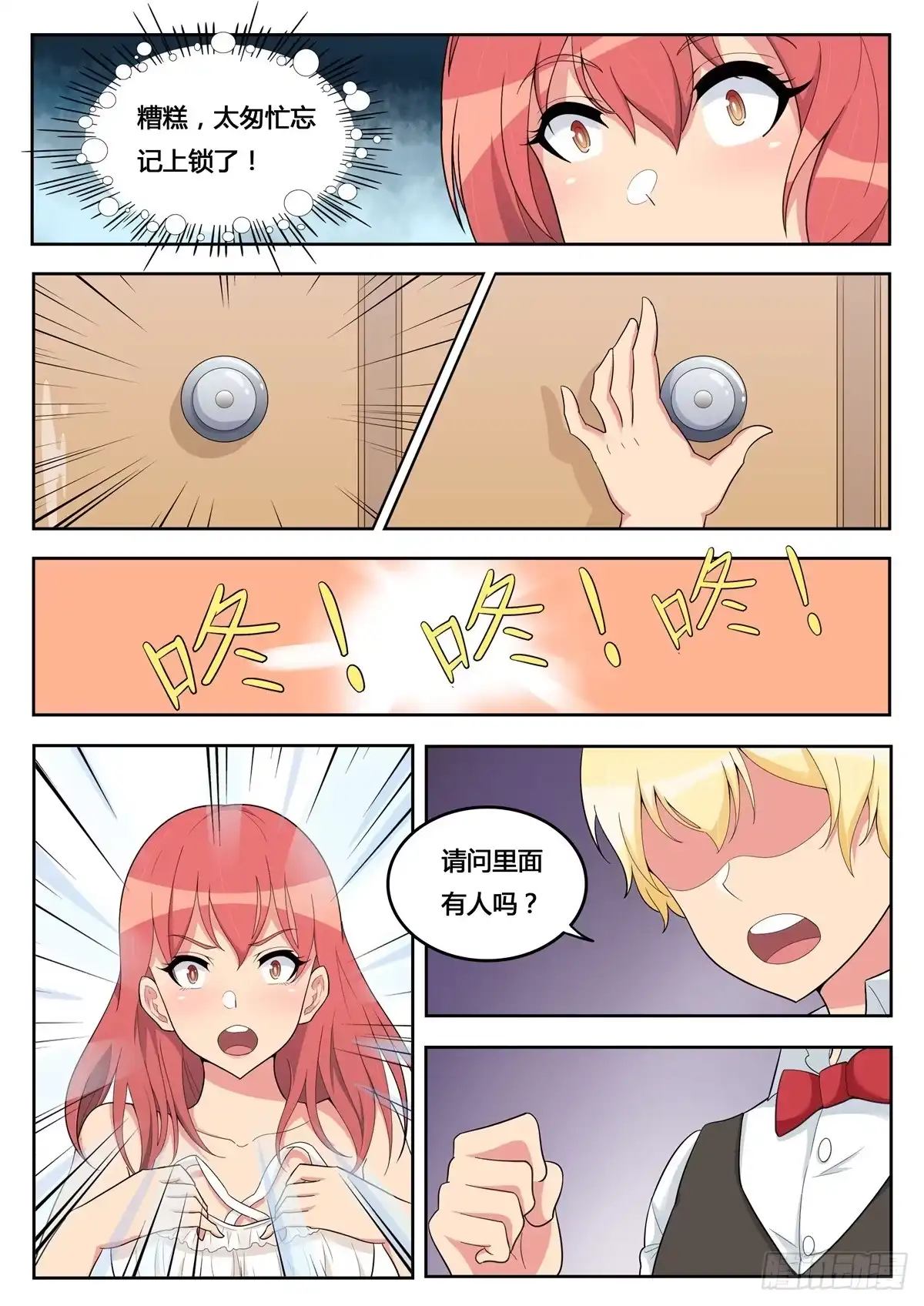 第4页