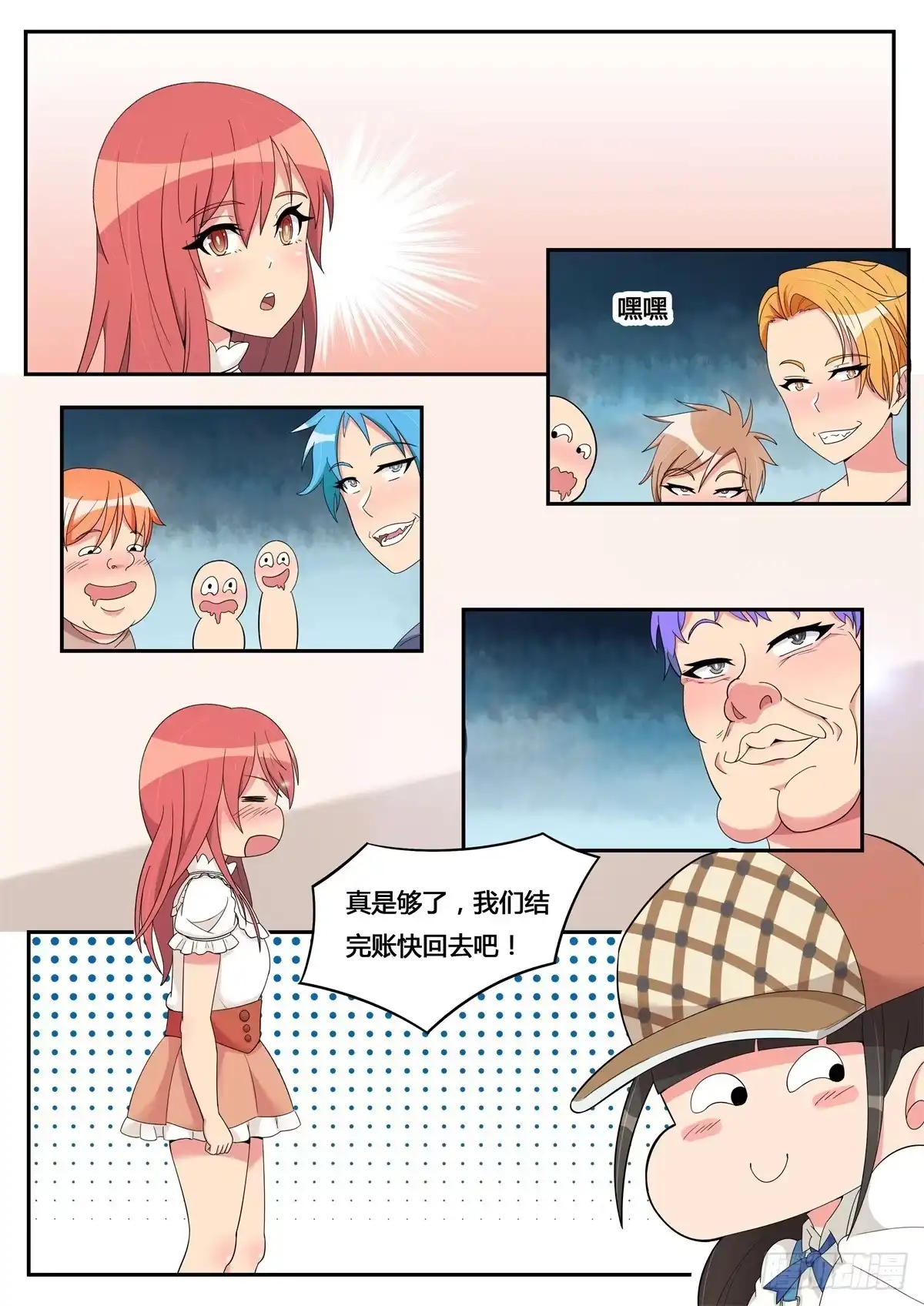 第9页