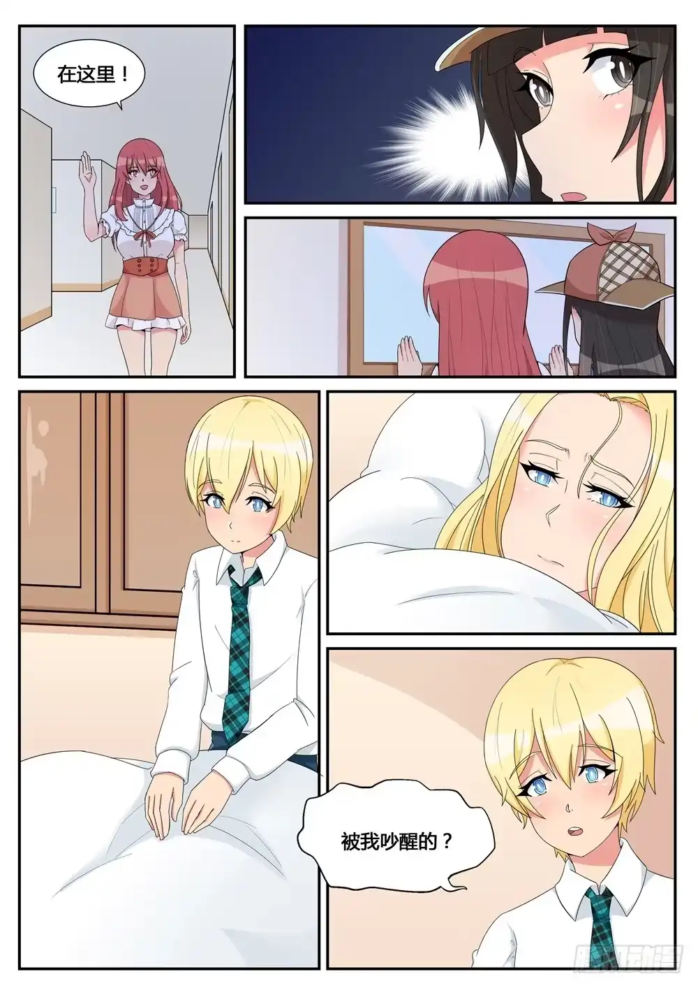 第4页