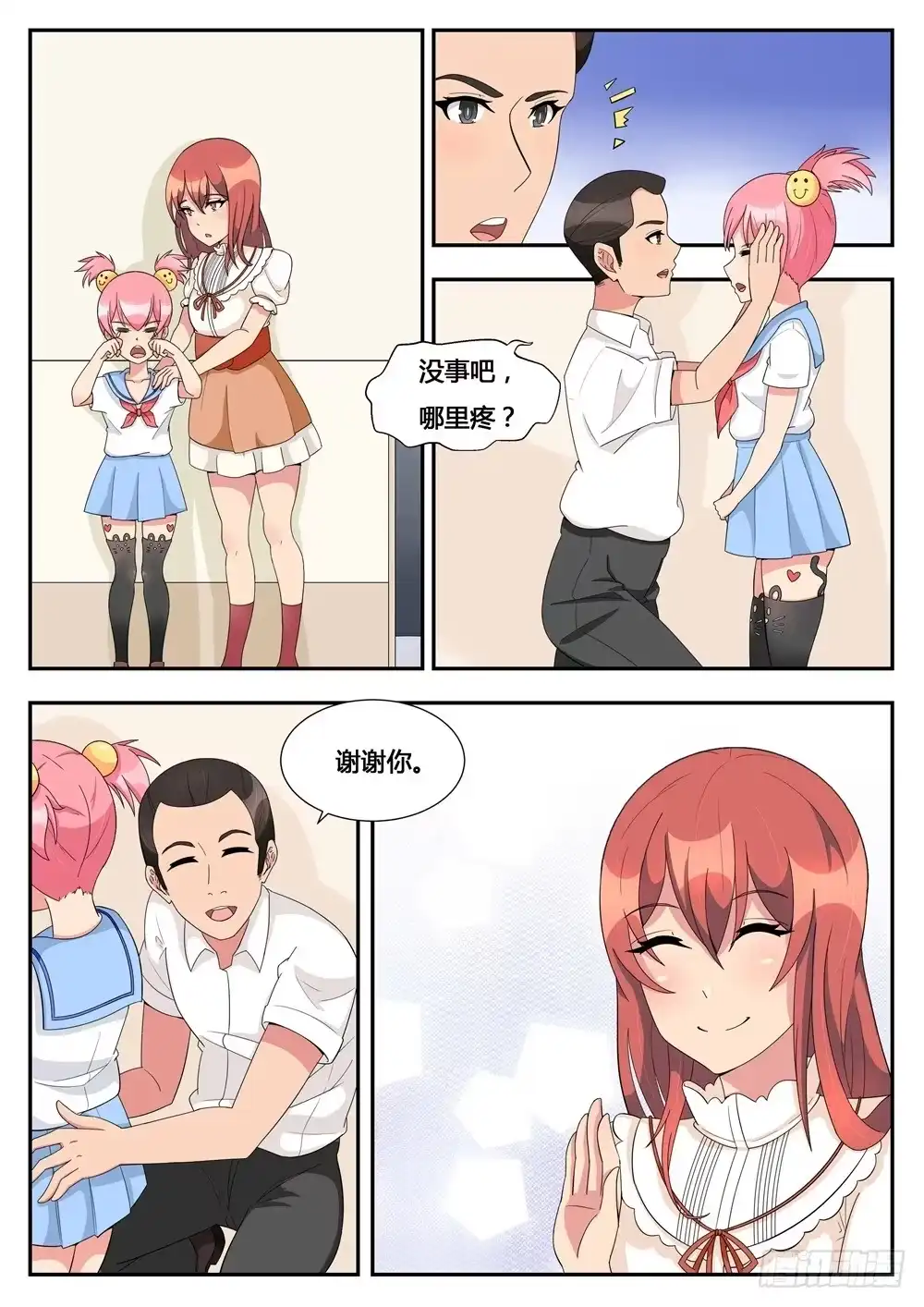 第4页