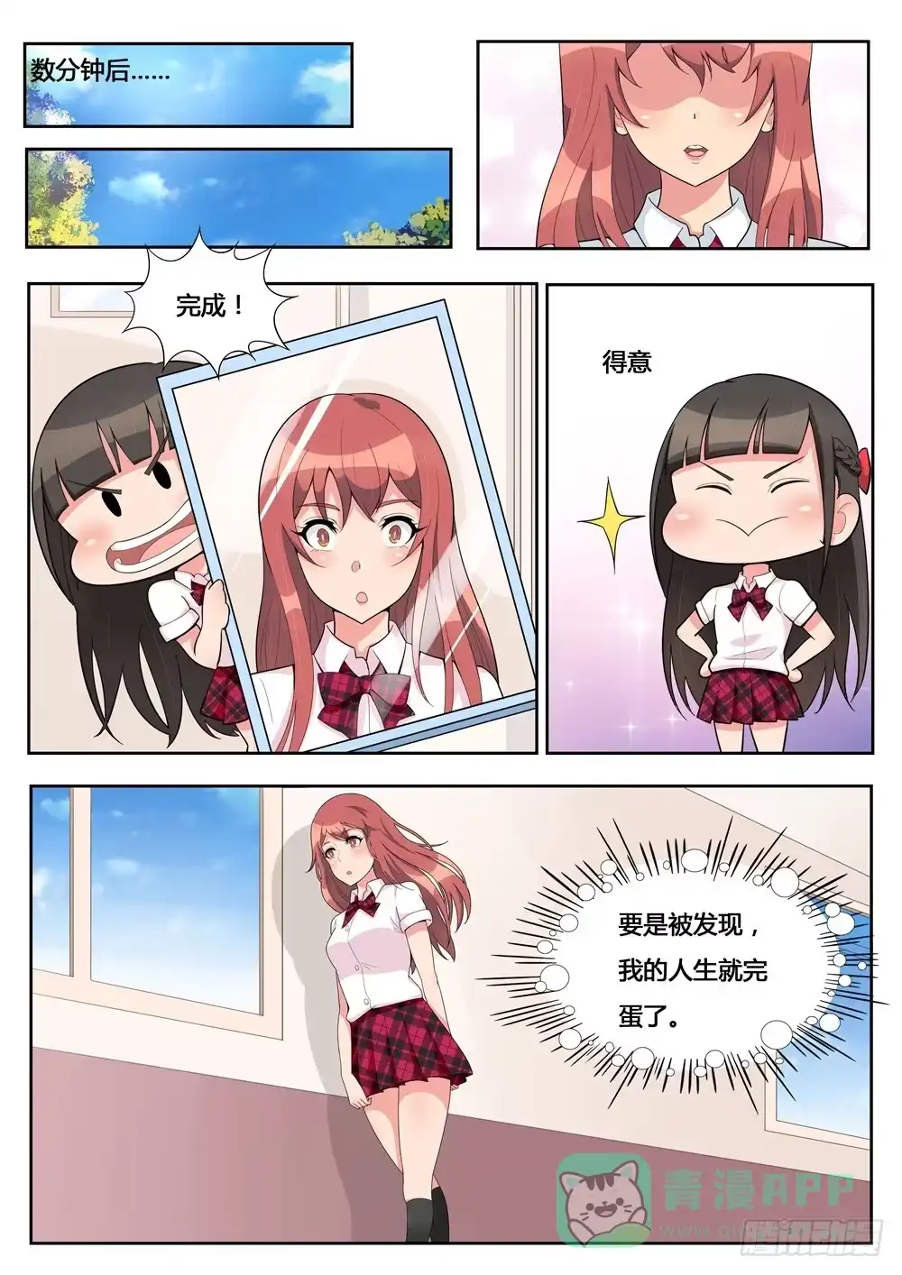 第6页
