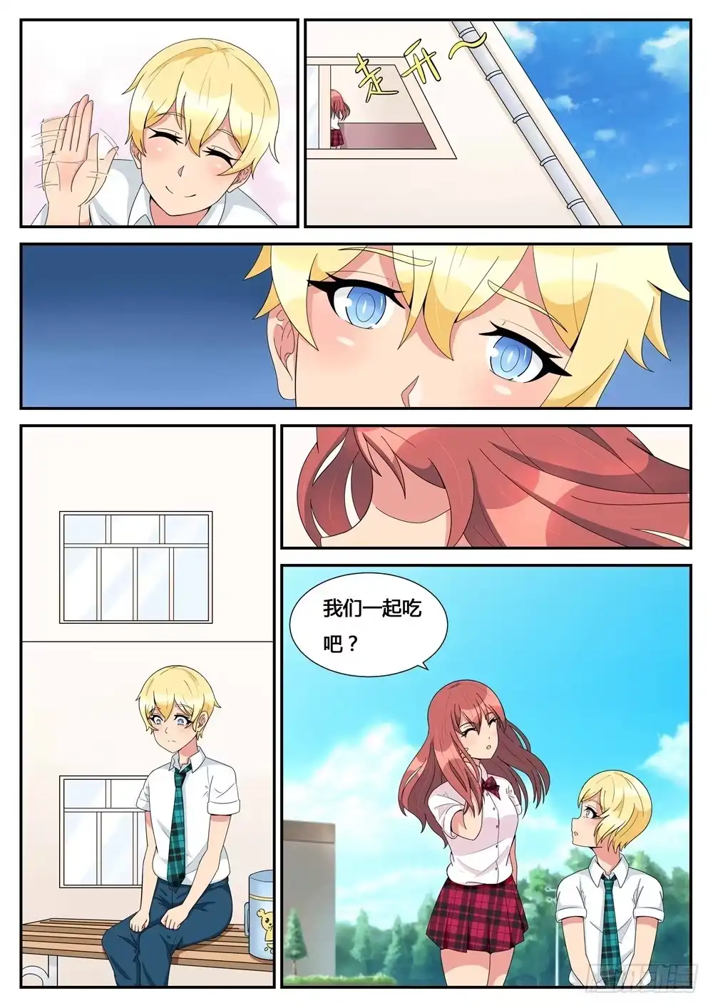 第9页