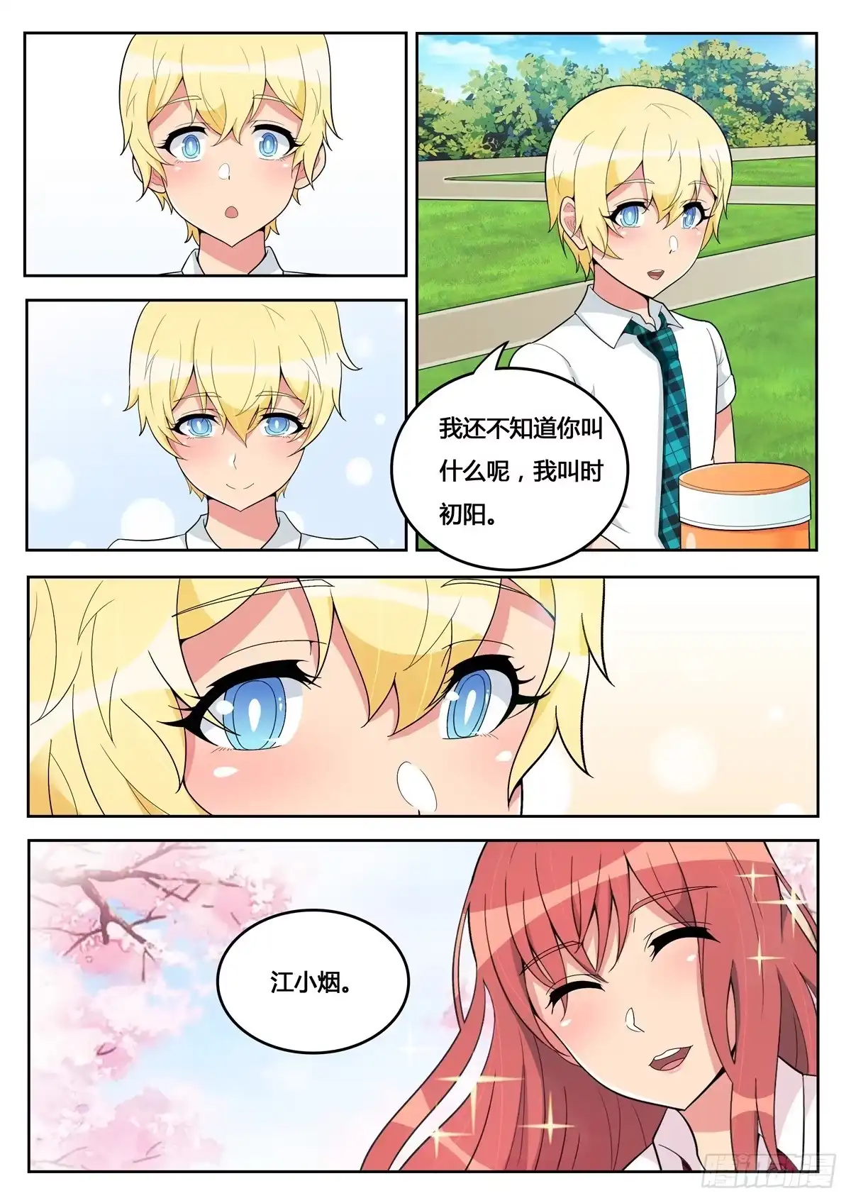 第4页