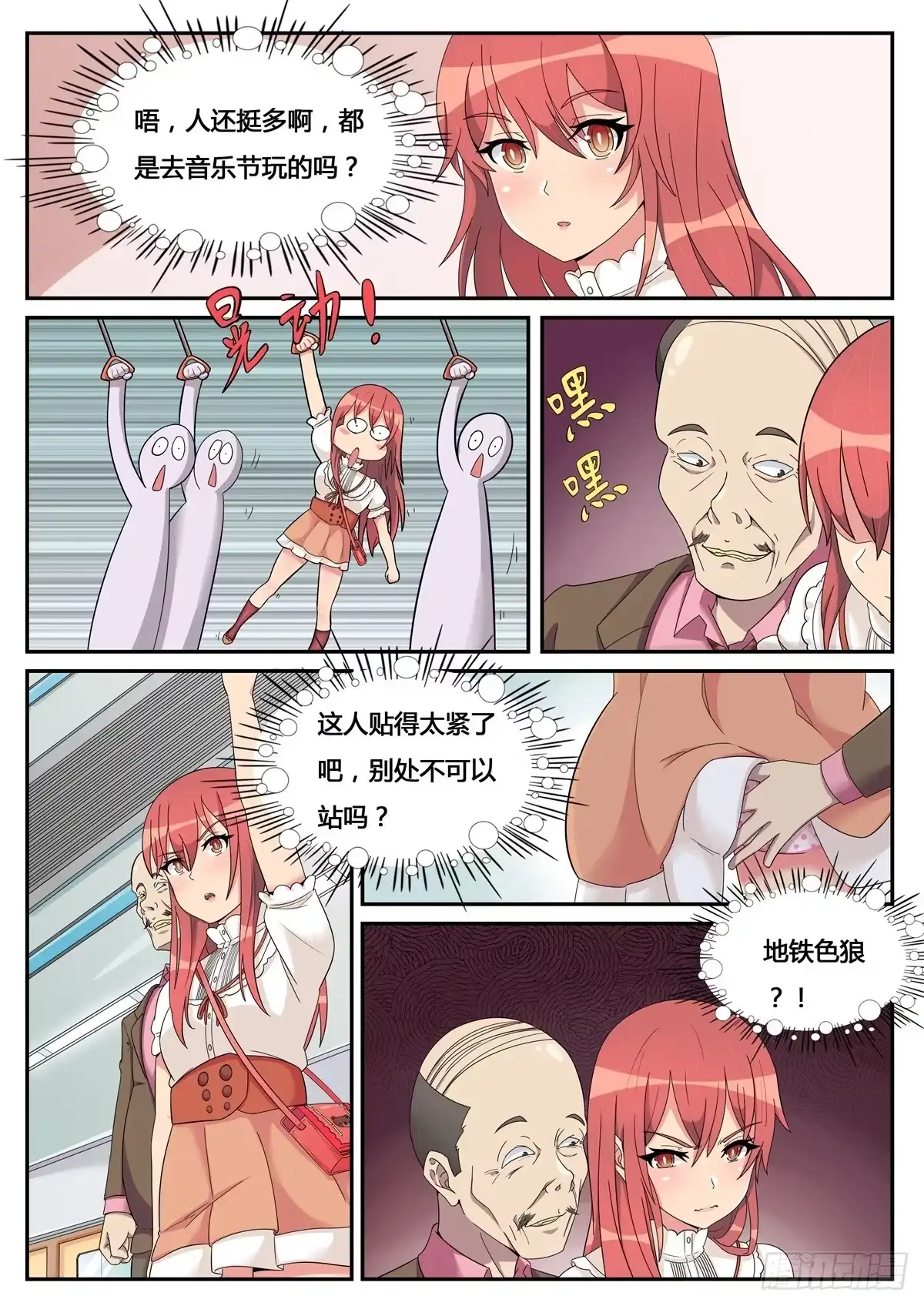 第2页