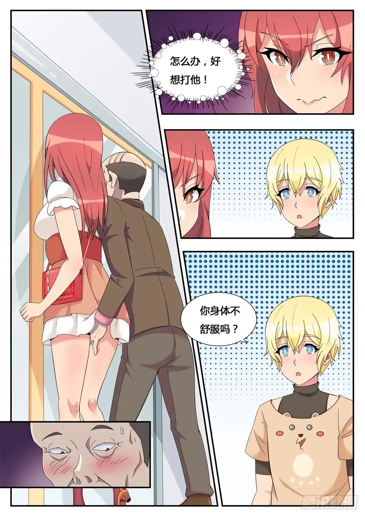 第3页