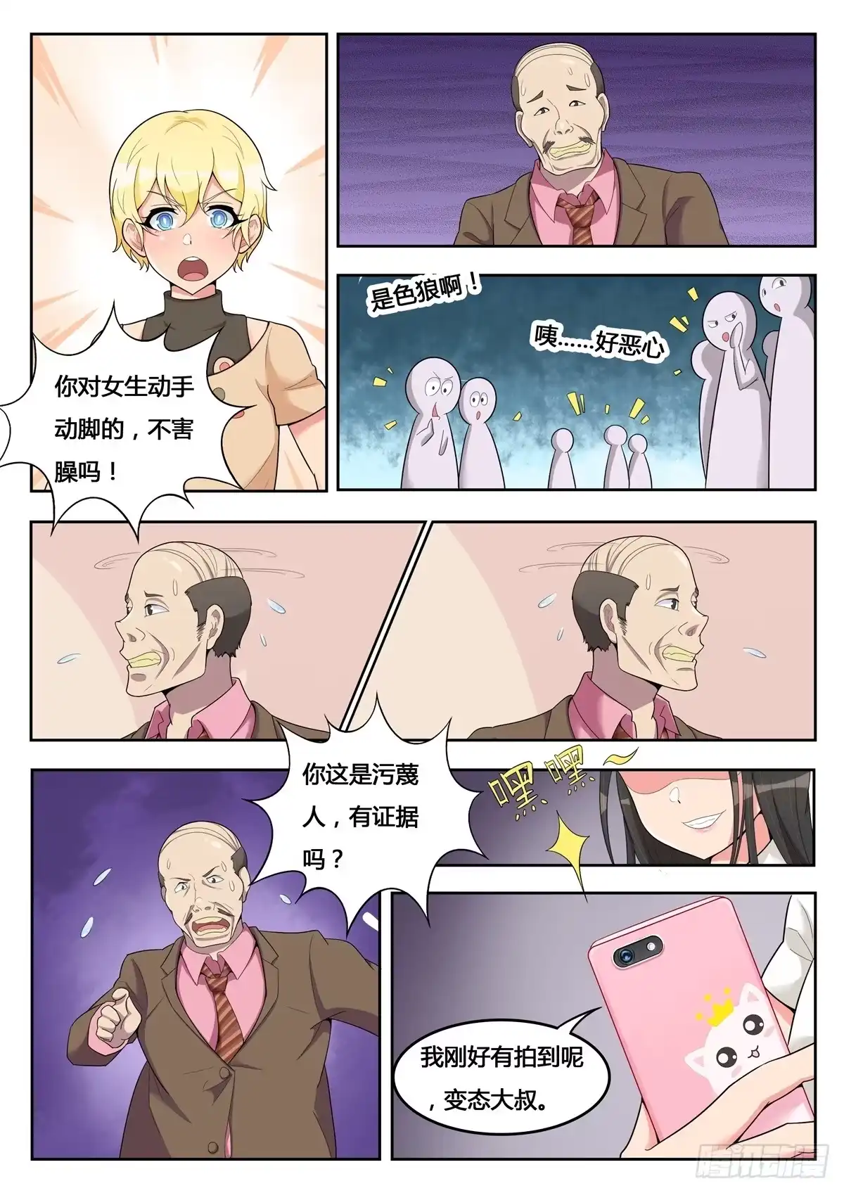 第5页